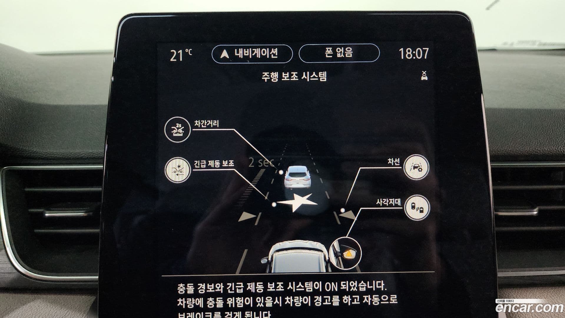 Main__Slider__Photo:Captur Renault Korea 2020.10-29