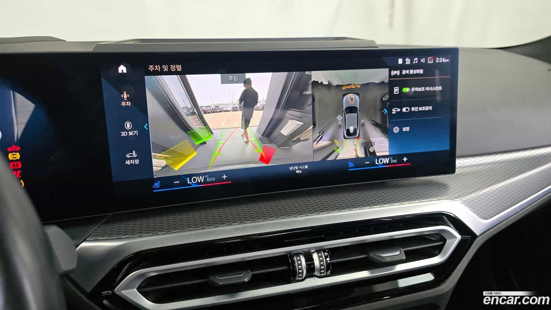 i4 BMW 2023.3-OPTION-019