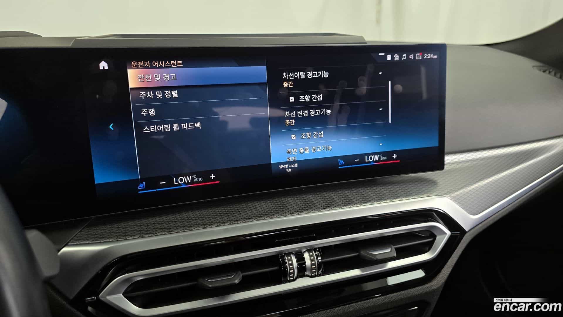 i4 BMW 2023.3-OPTION-045