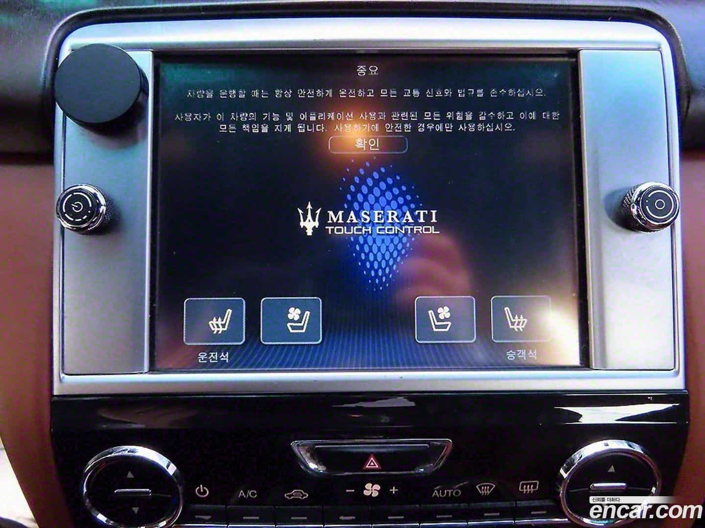 Quattroporte Maserati 2015.5-OPTION-018