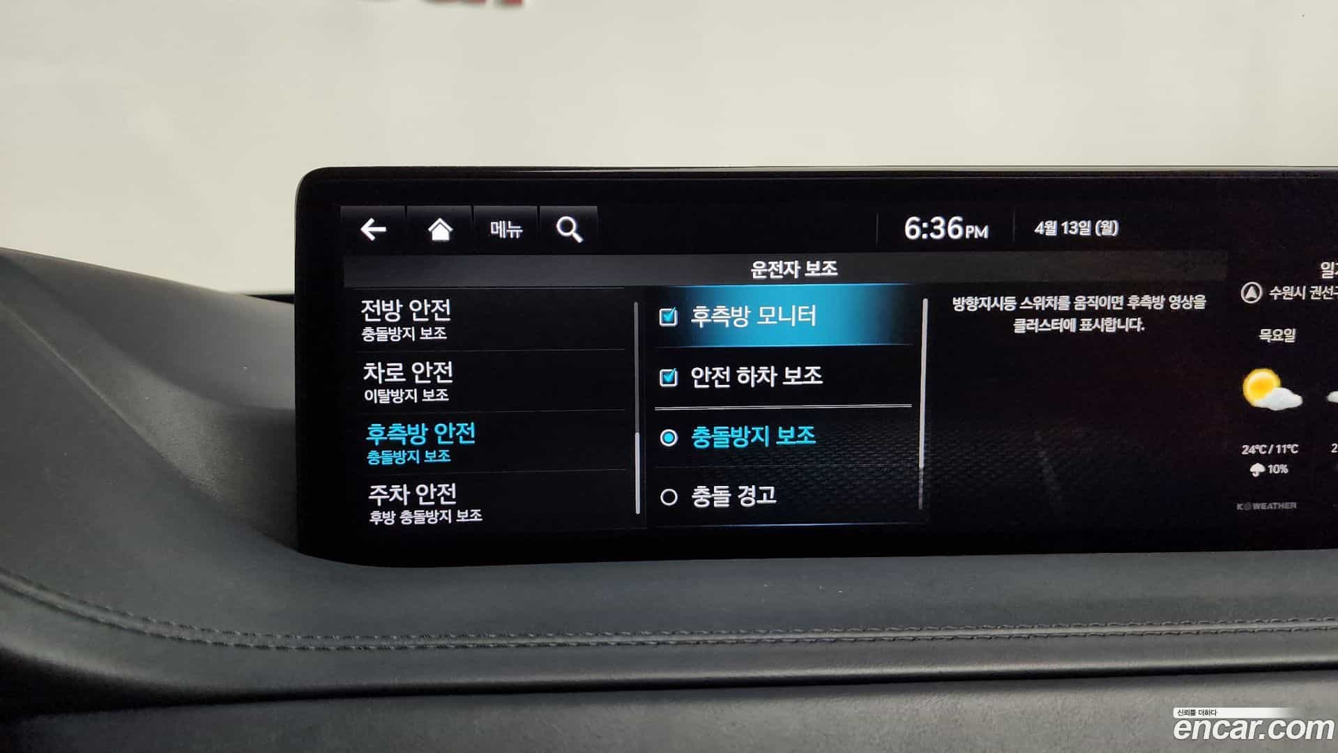 GV80 Genesis 2022.3-OPTION-019