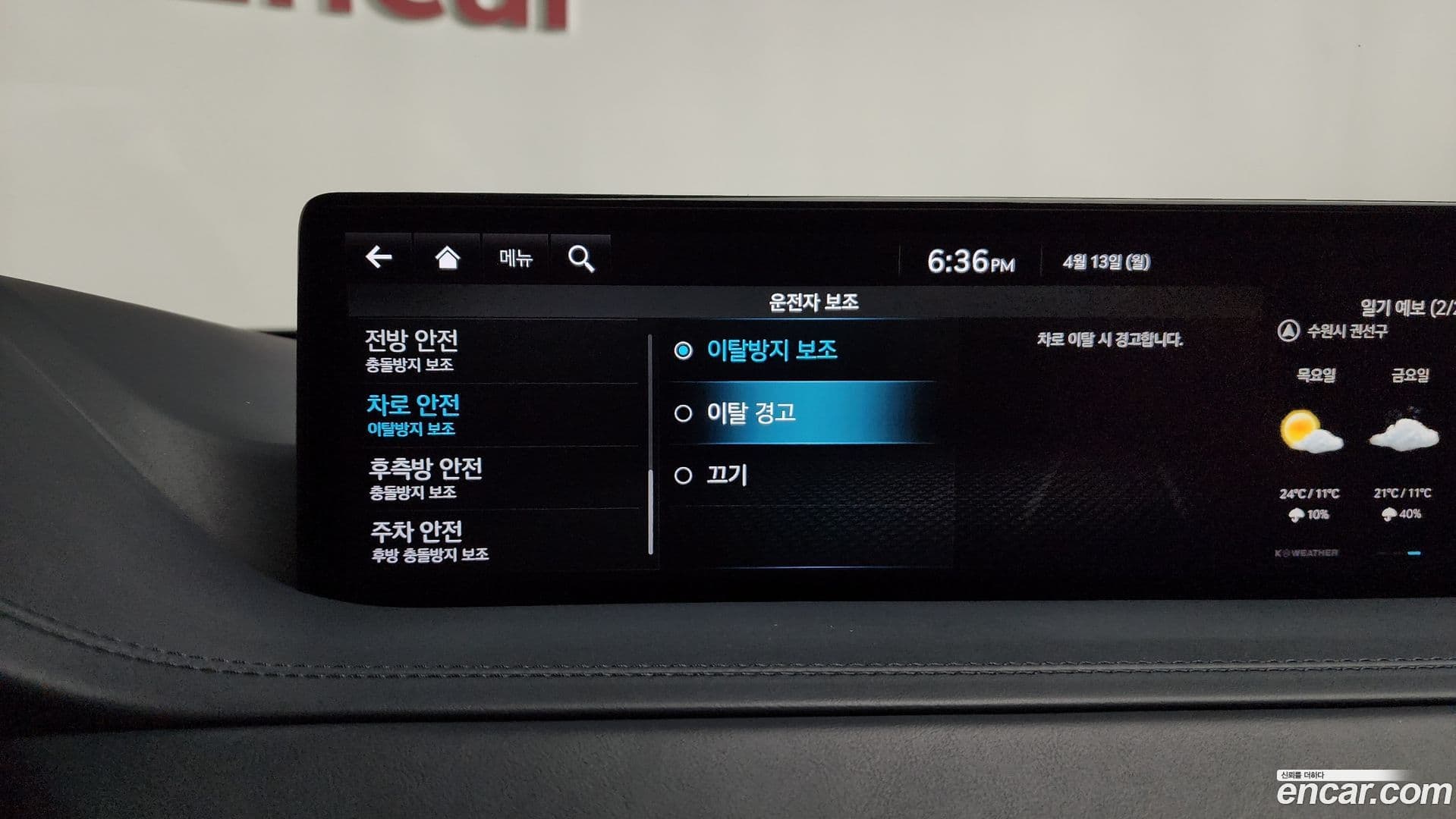 Main__Slider__Photo:GV80 Genesis 2022.3-15