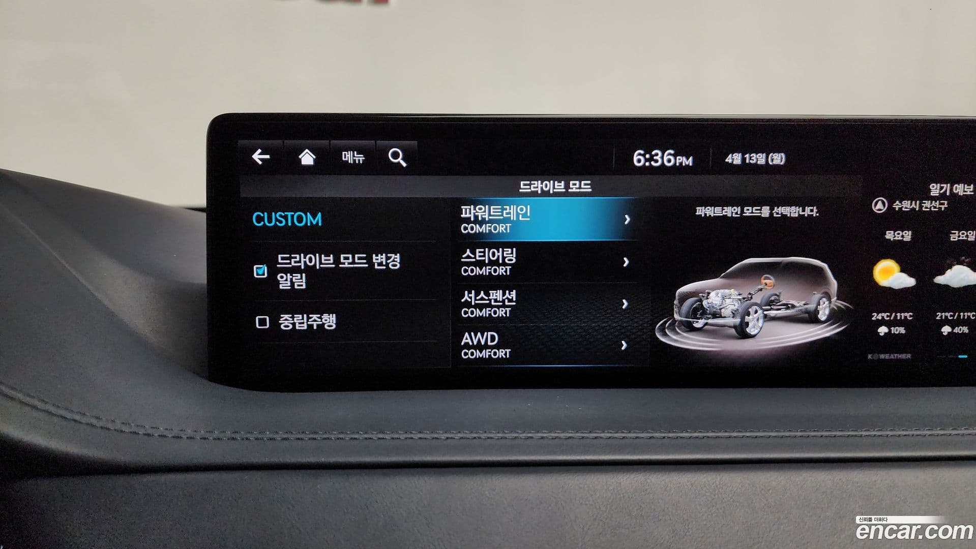 Main__Slider__Photo:GV80 Genesis 2022.3-16