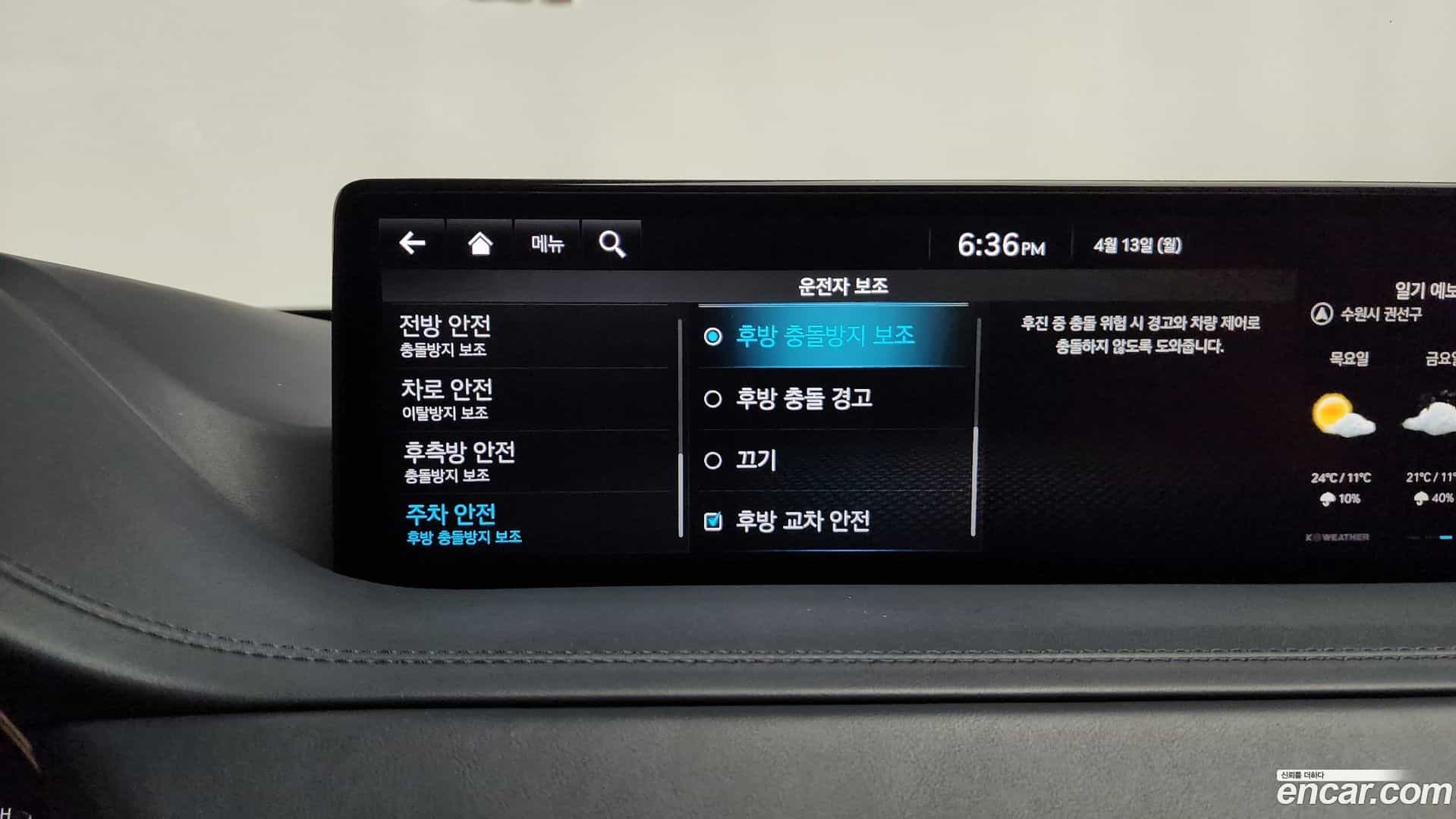 GV80 Genesis 2022.3-OPTION-049