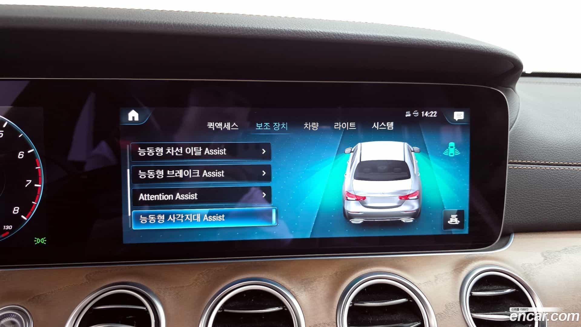 E-Class Mercedes-Benz 2022.4-OPTION-019