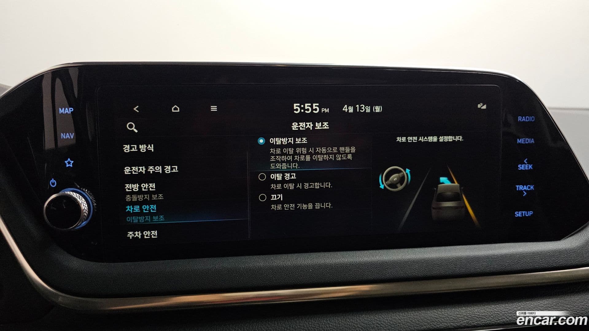 Main__Slider__Photo:Sonata Hyundai 2021.3-14