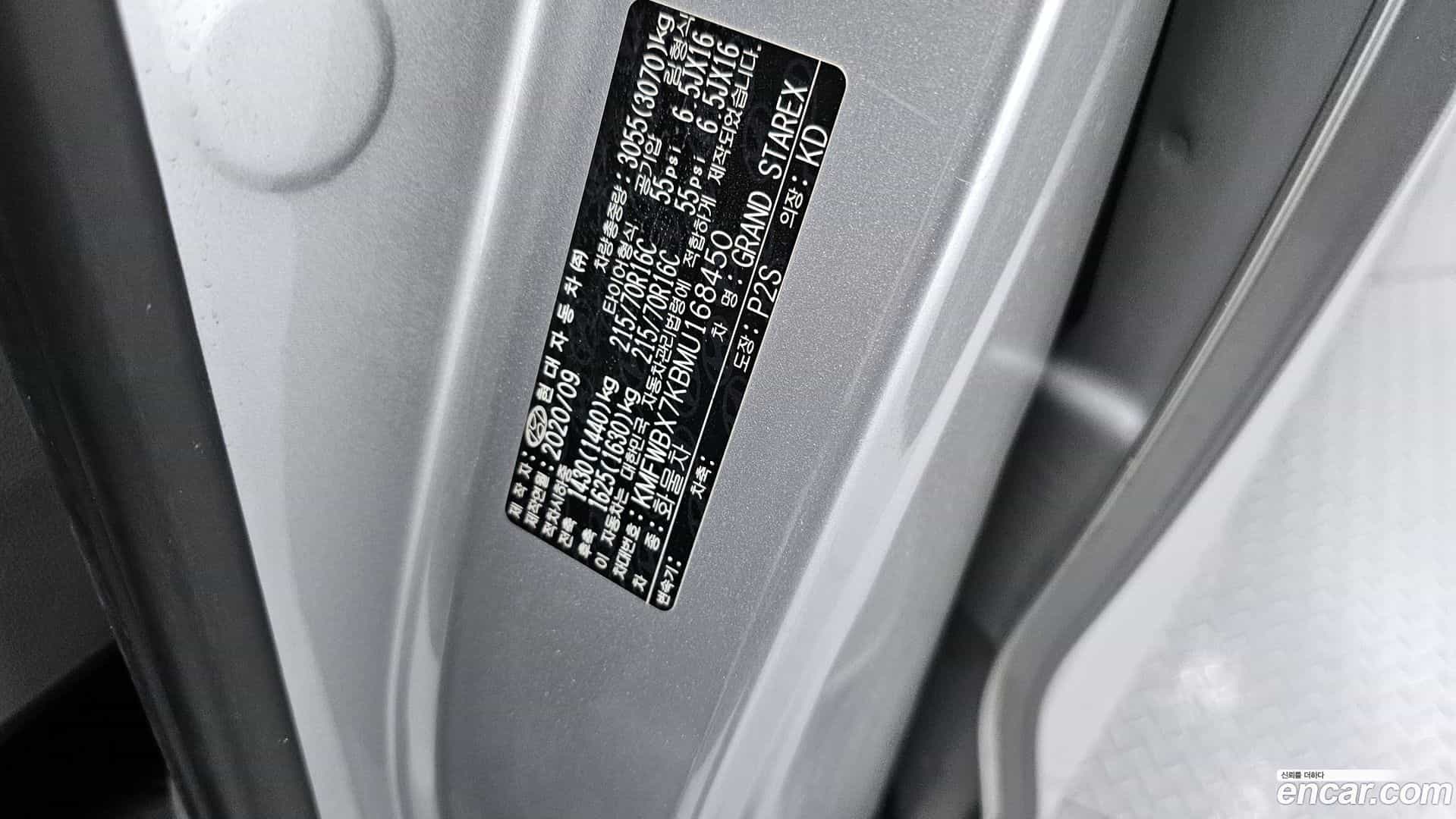 Starex Hyundai 2020.9-OPTION-044