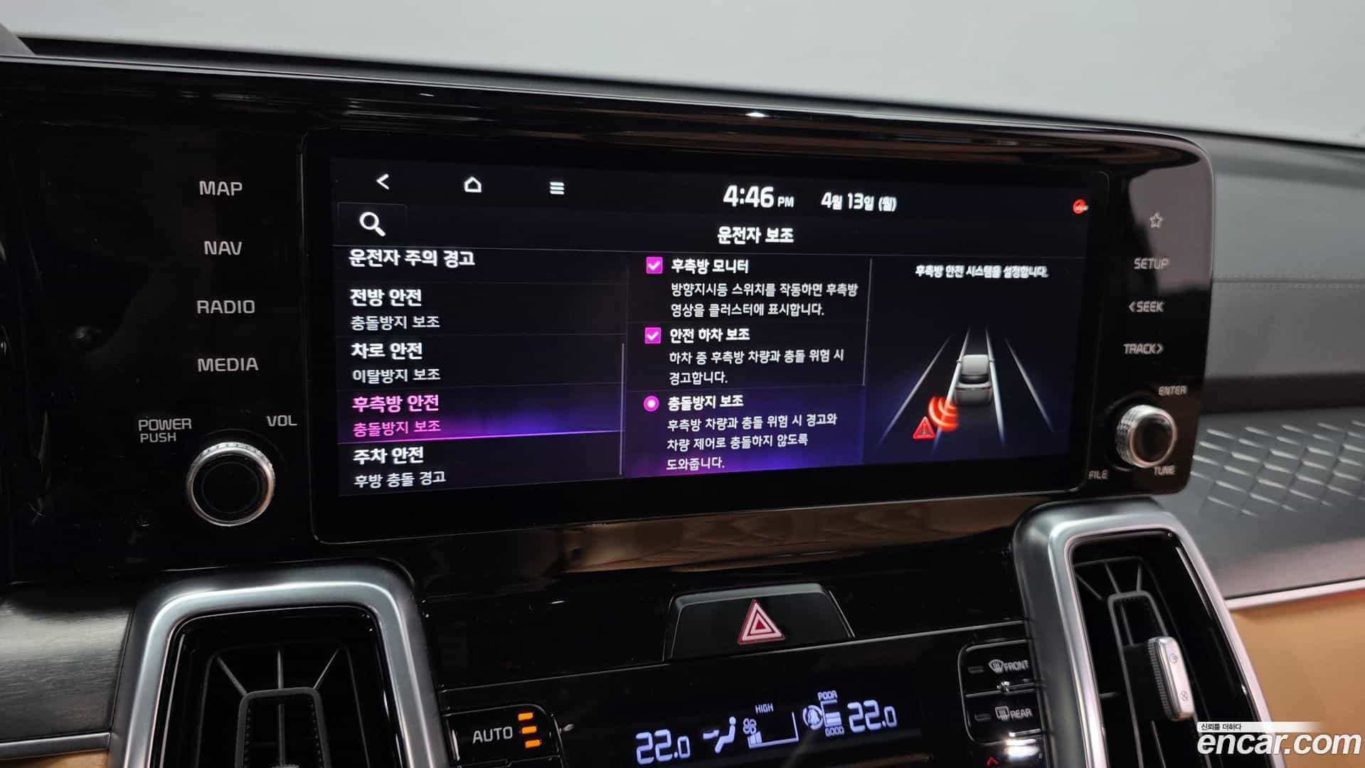 Sorento Kia 2020.5-OPTION-021