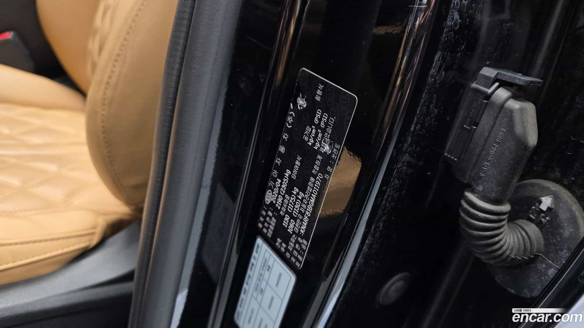 Sorento Kia 2020.5-OPTION-042