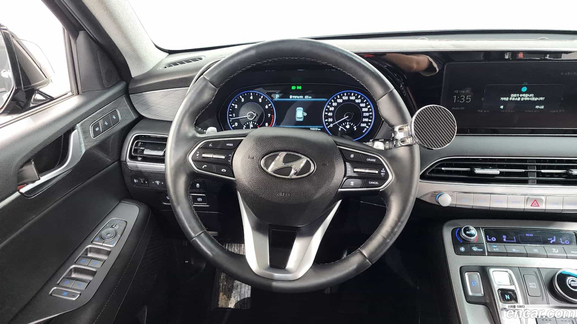 Palisade Hyundai 2021.8-OPTION-016