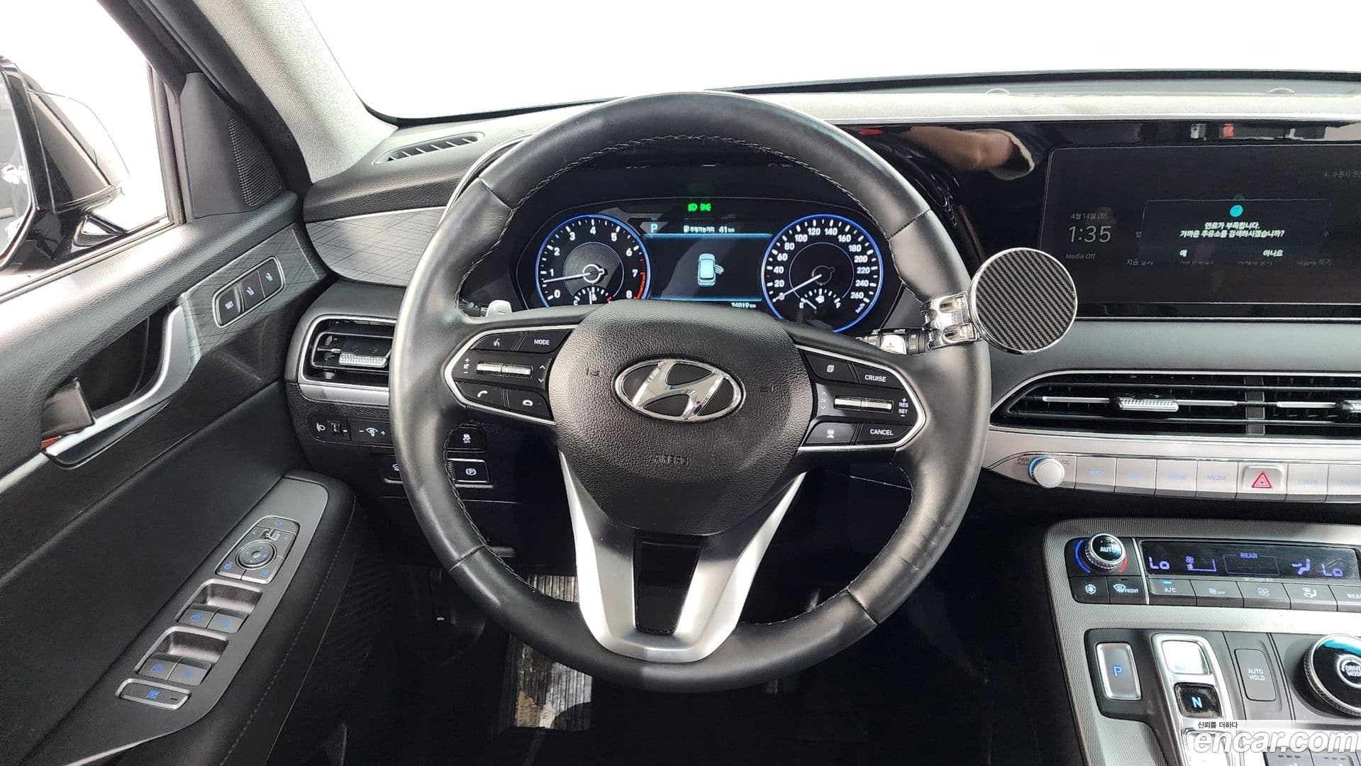 Main__Slider__Photo:Palisade Hyundai 2021.8-11