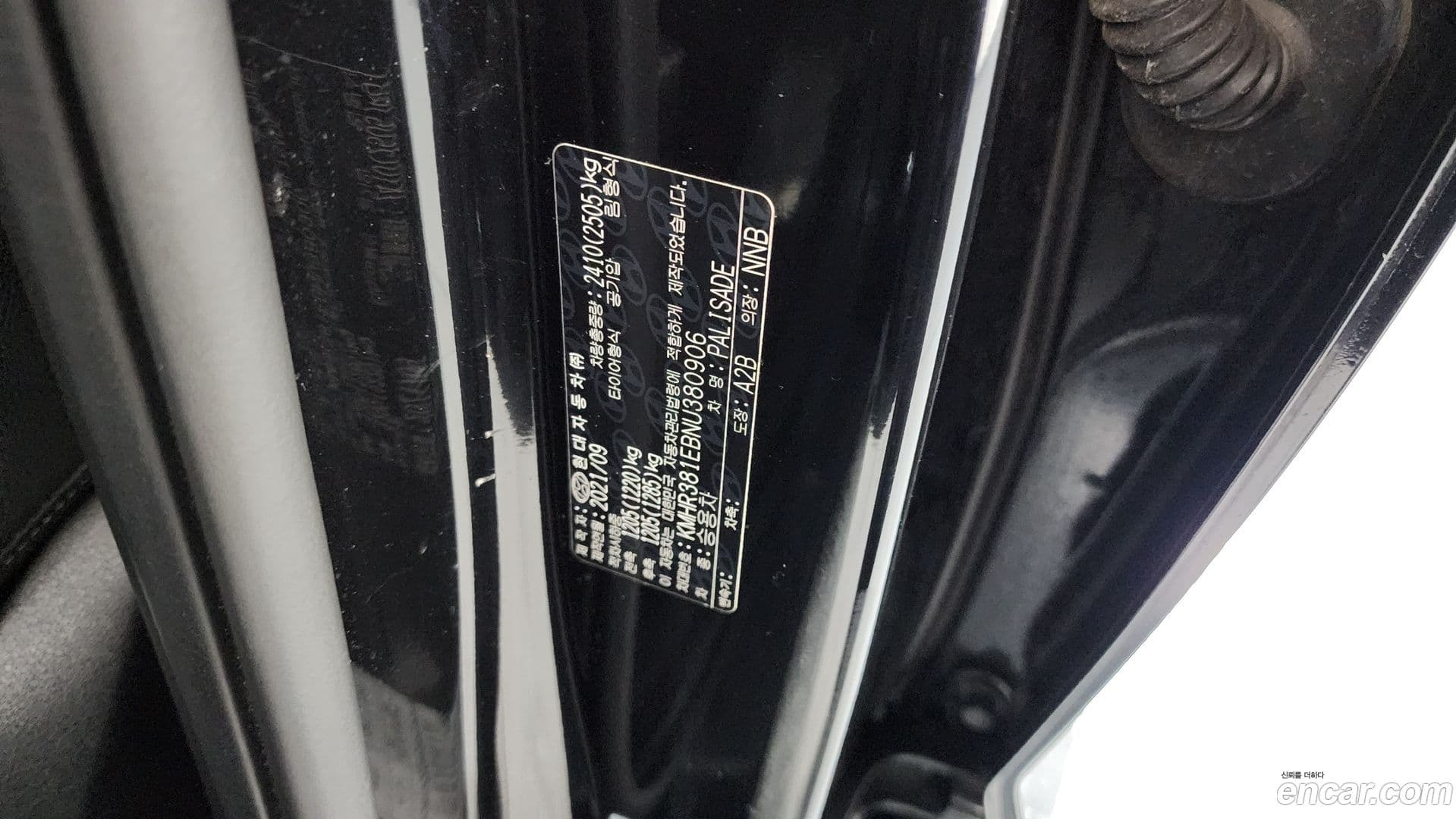 Main__Slider__Photo:Palisade Hyundai 2021.8-26