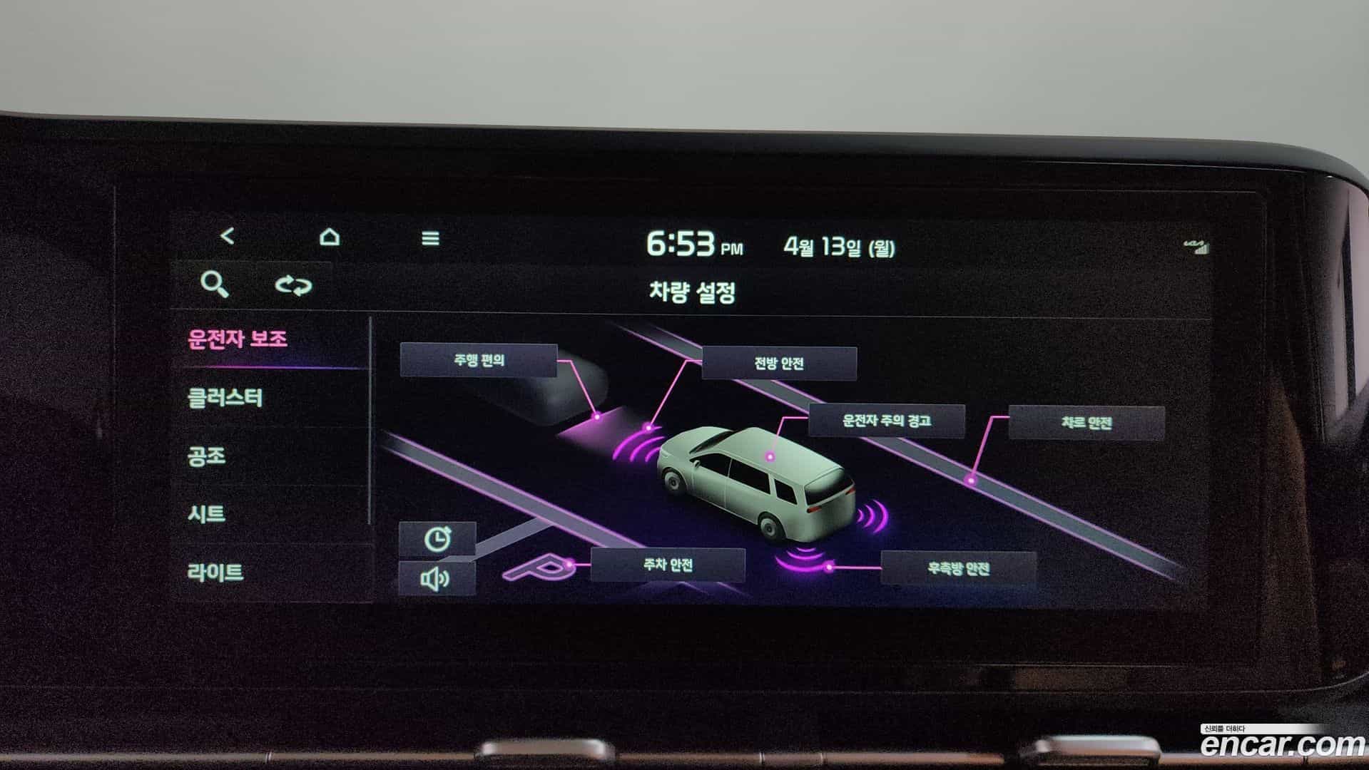 Canival Kia 2022.0-OPTION-046