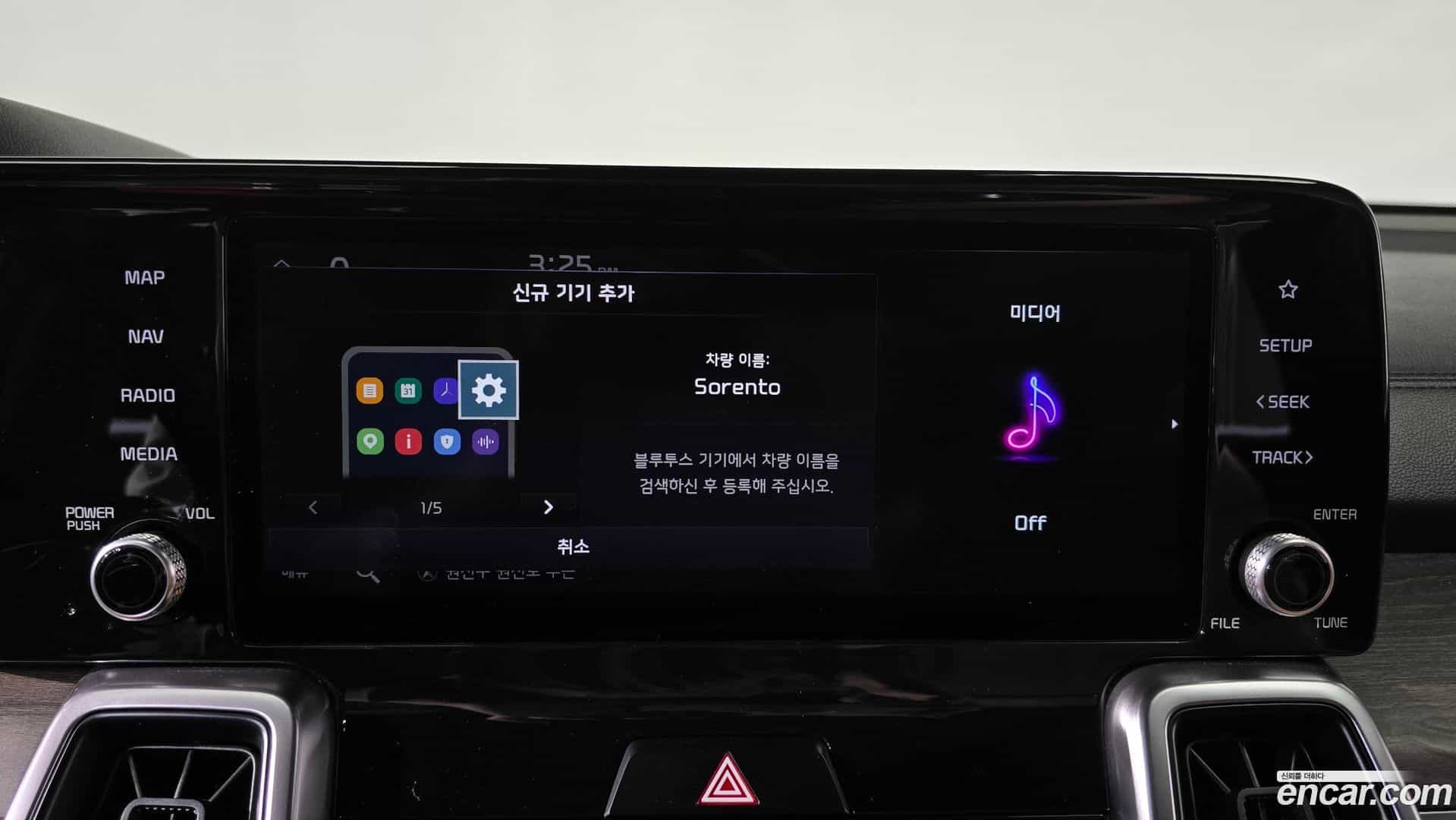 Sorento Kia 2020.9-OPTION-045