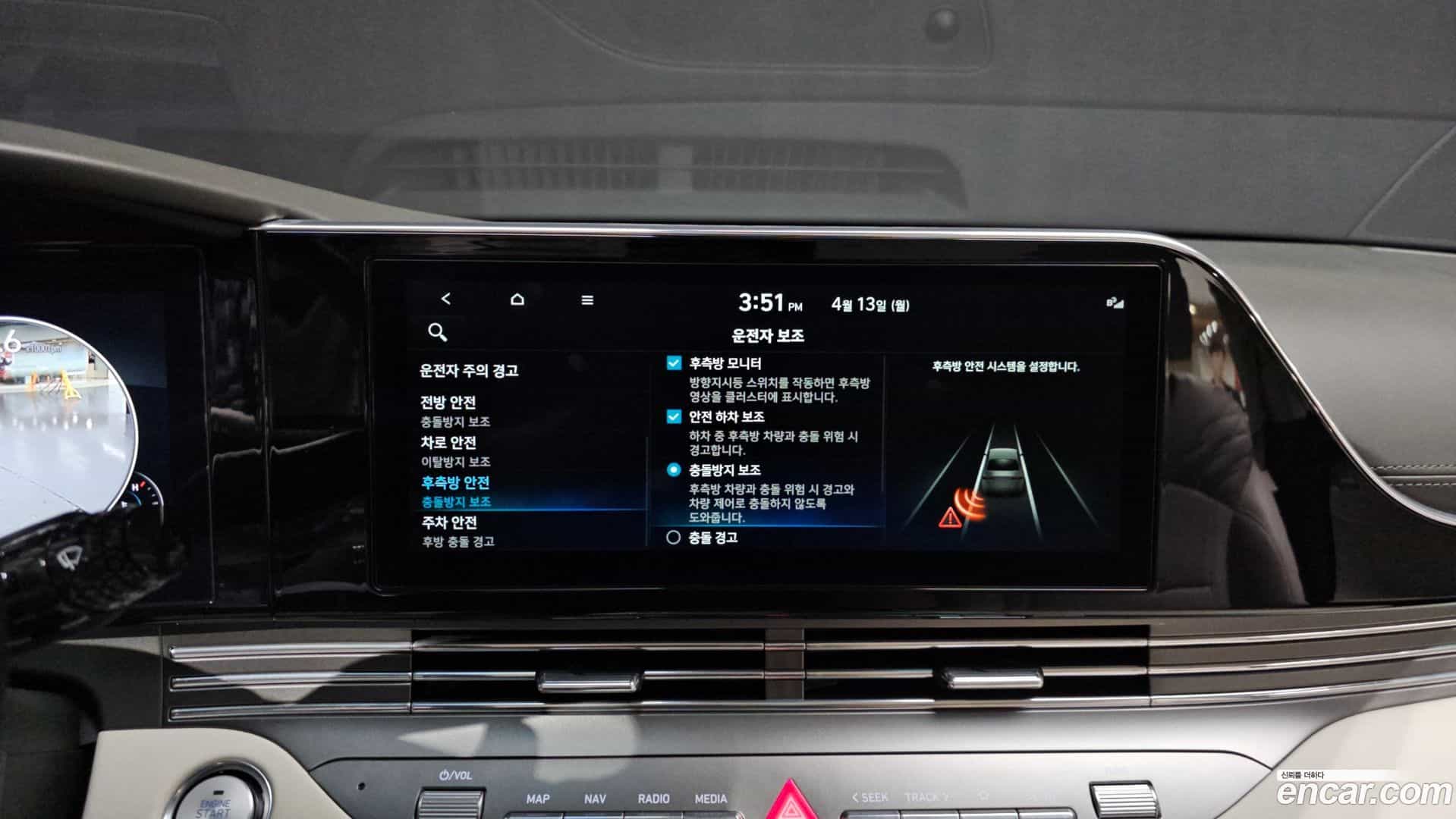 Grandeur Hyundai 2022.6-OPTION-044