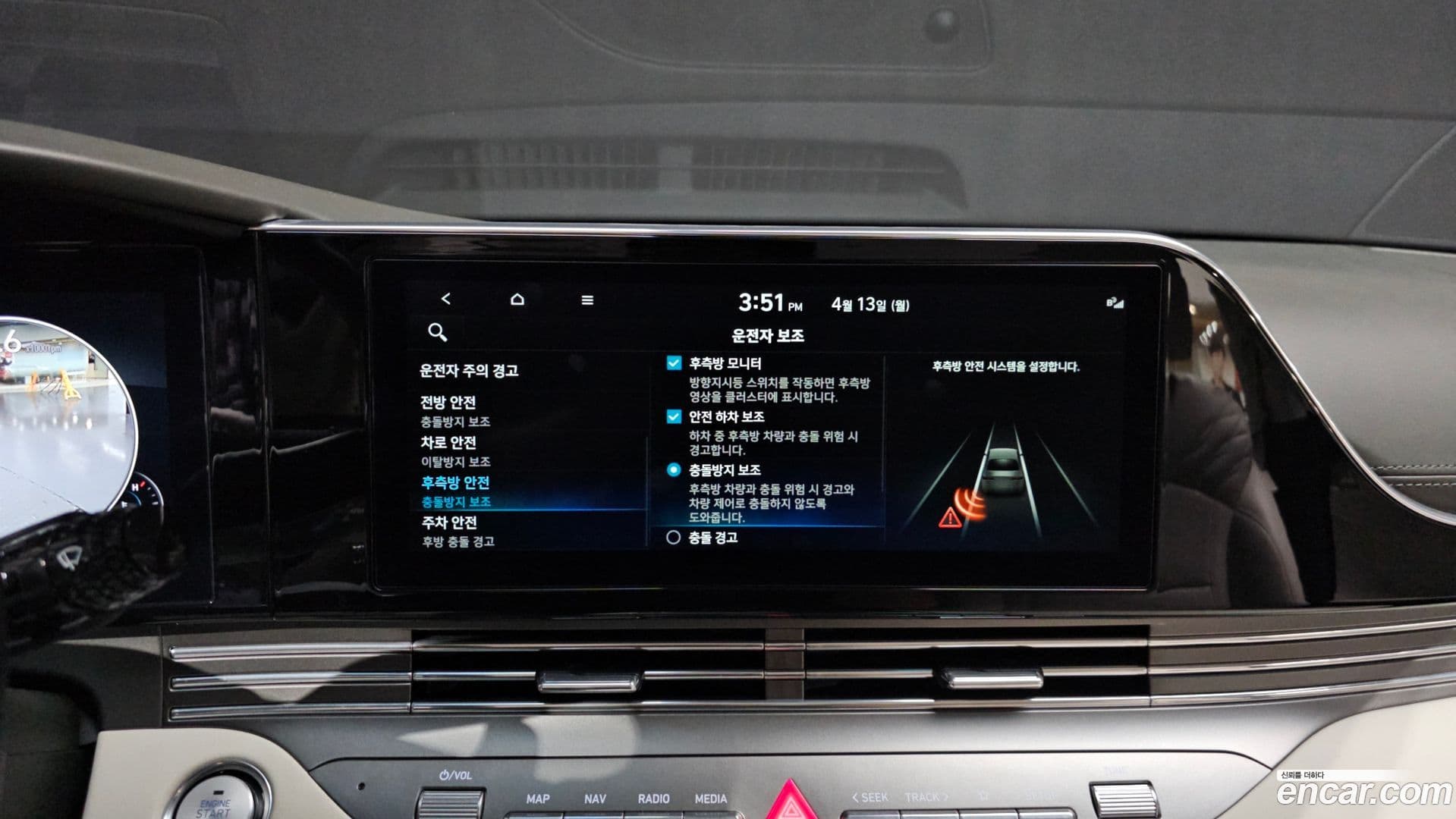 Main__Slider__Photo:Grandeur Hyundai 2022.6-30