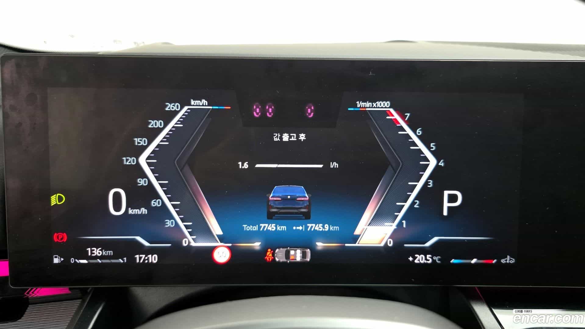 5-Series BMW 2025.5-INNER-008