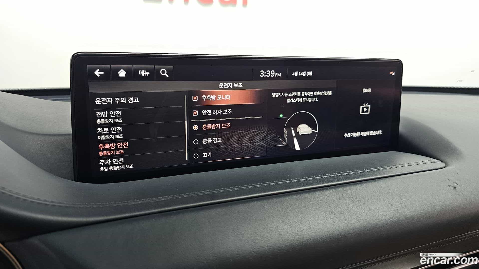 GV80 Genesis 2021.6-OPTION-020