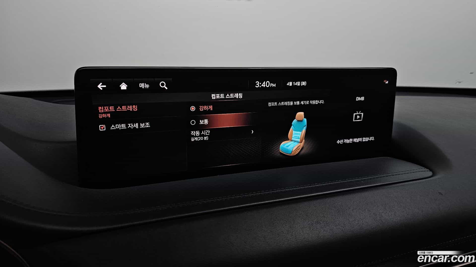GV80 Genesis 2021.6-OPTION-022