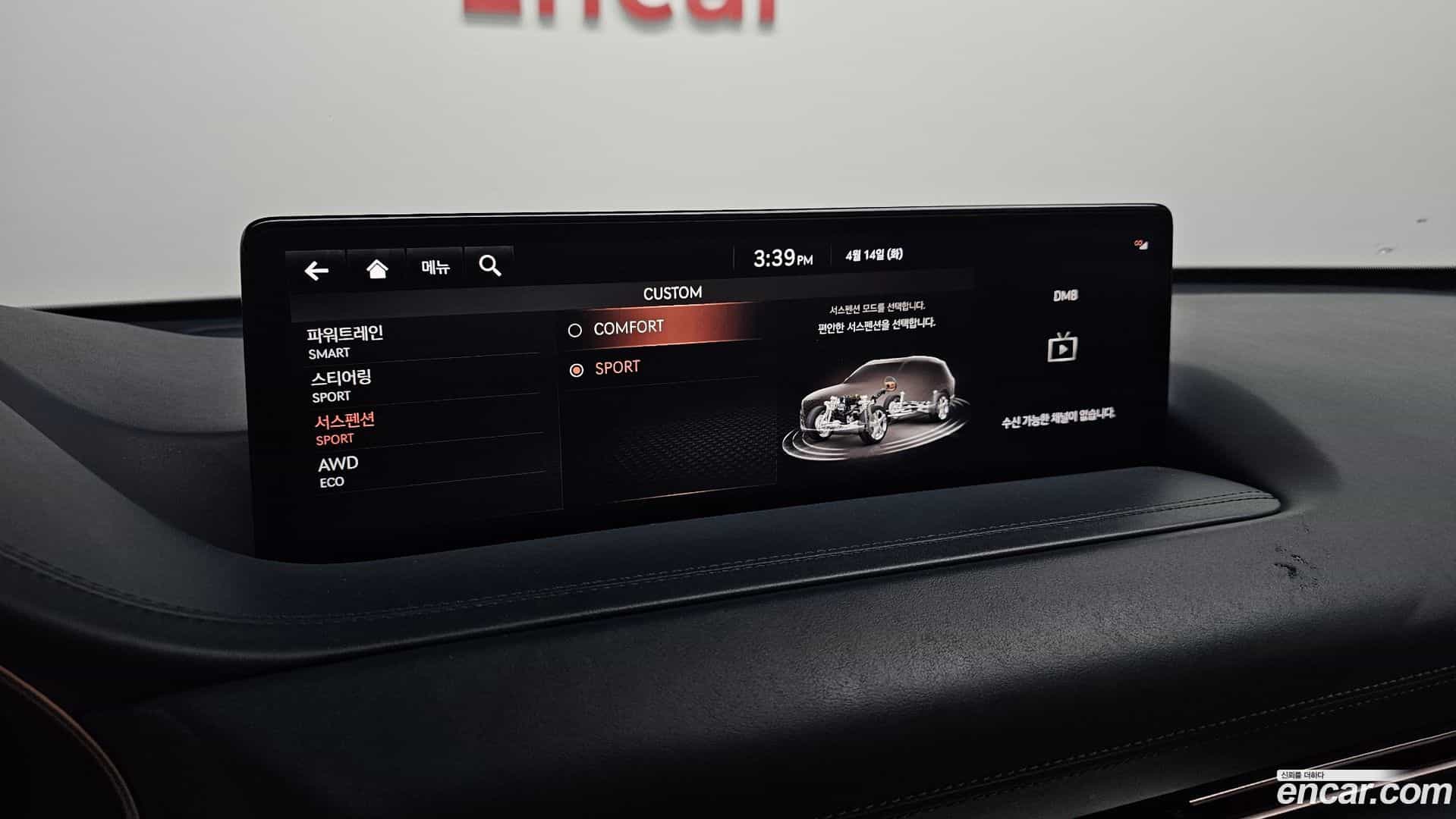 GV80 Genesis 2021.6-OPTION-047