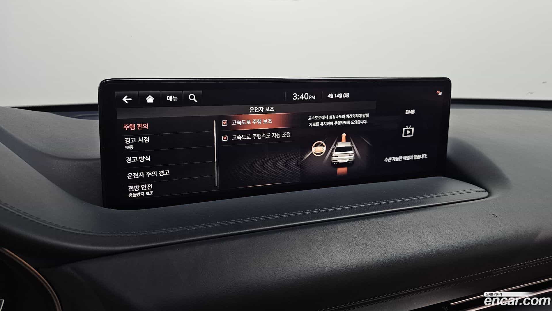 GV80 Genesis 2021.6-OPTION-049