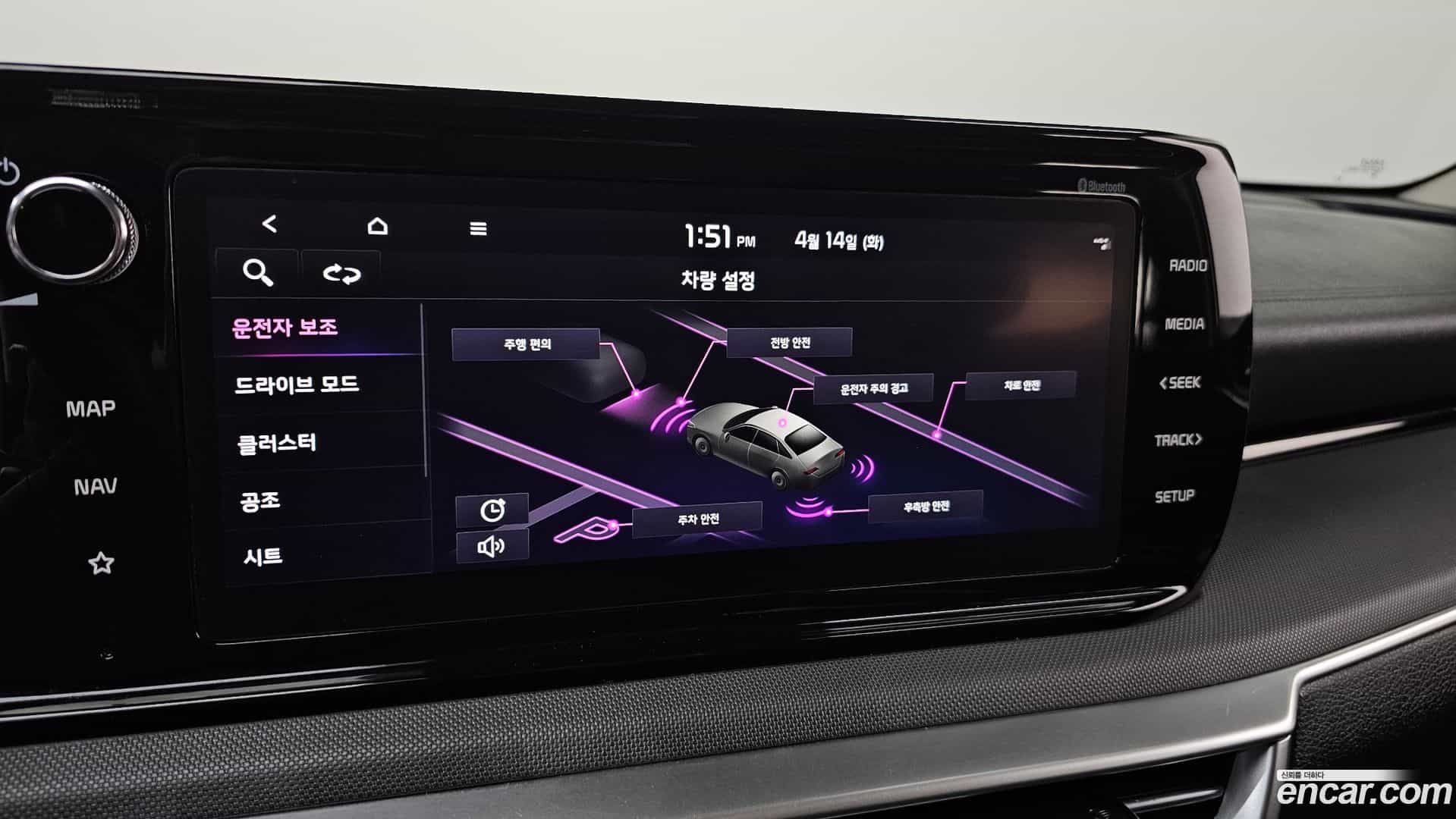 K5 Kia 2023.0-OPTION-019