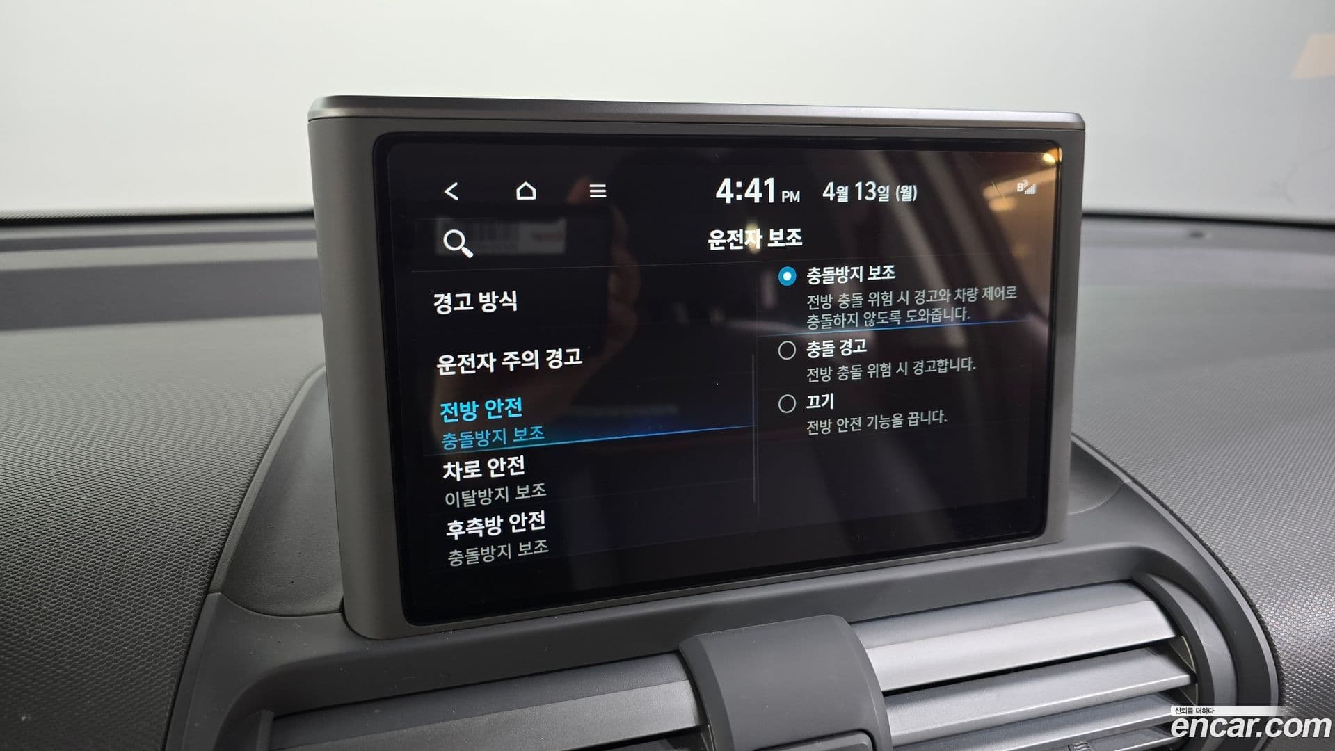 Main__Slider__Photo:Casper Hyundai 2022.11-14