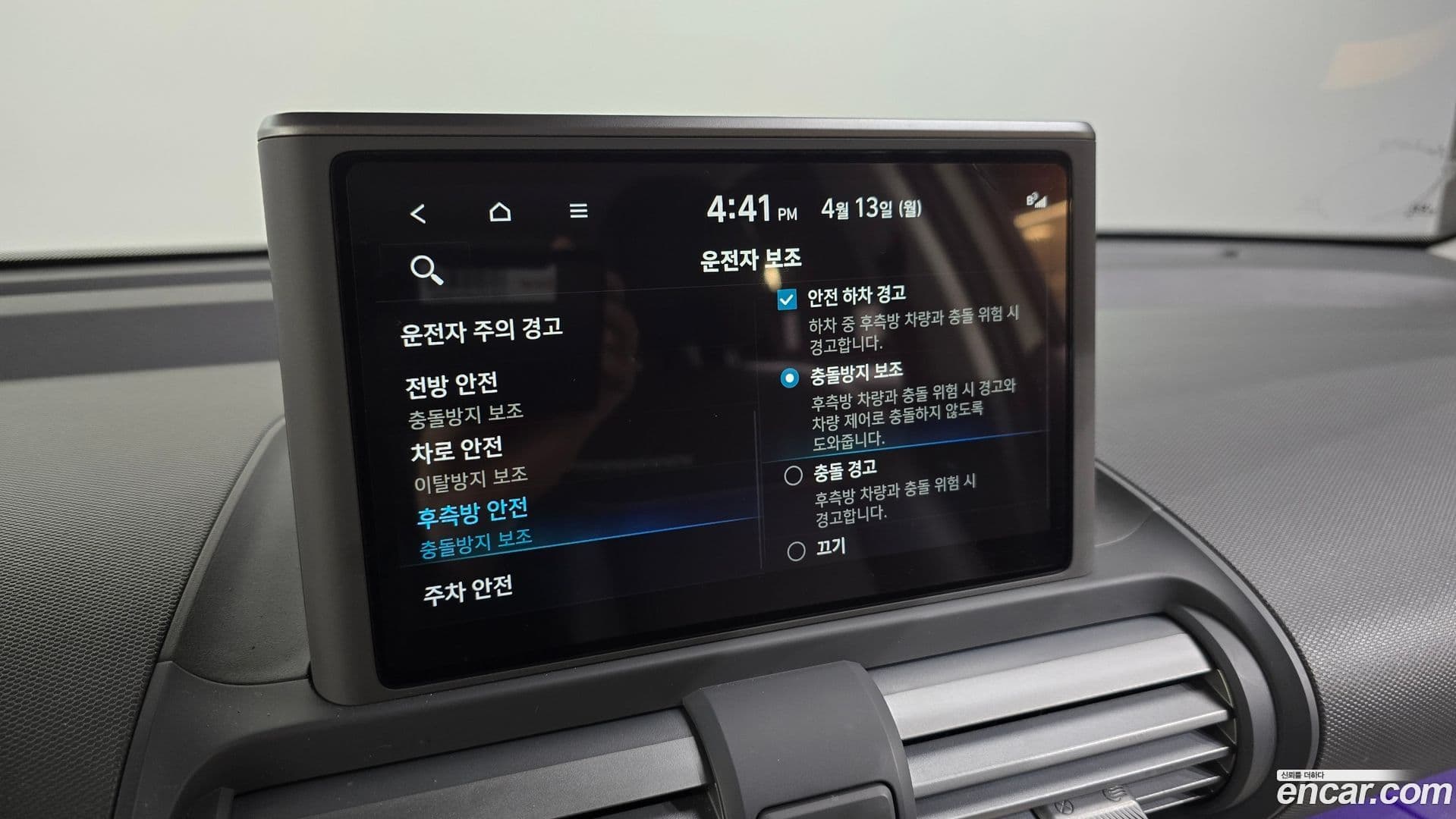 Main__Slider__Photo:Casper Hyundai 2022.11-15