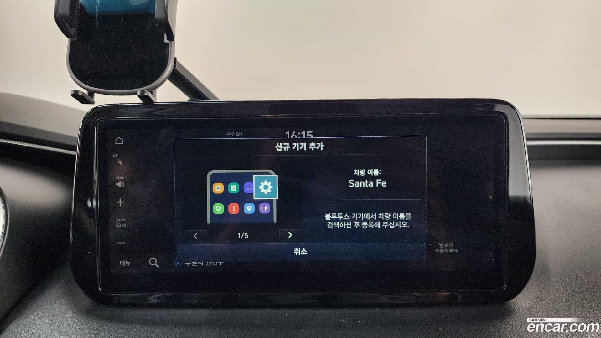 Santafe Hyundai 2021.11-OPTION-046