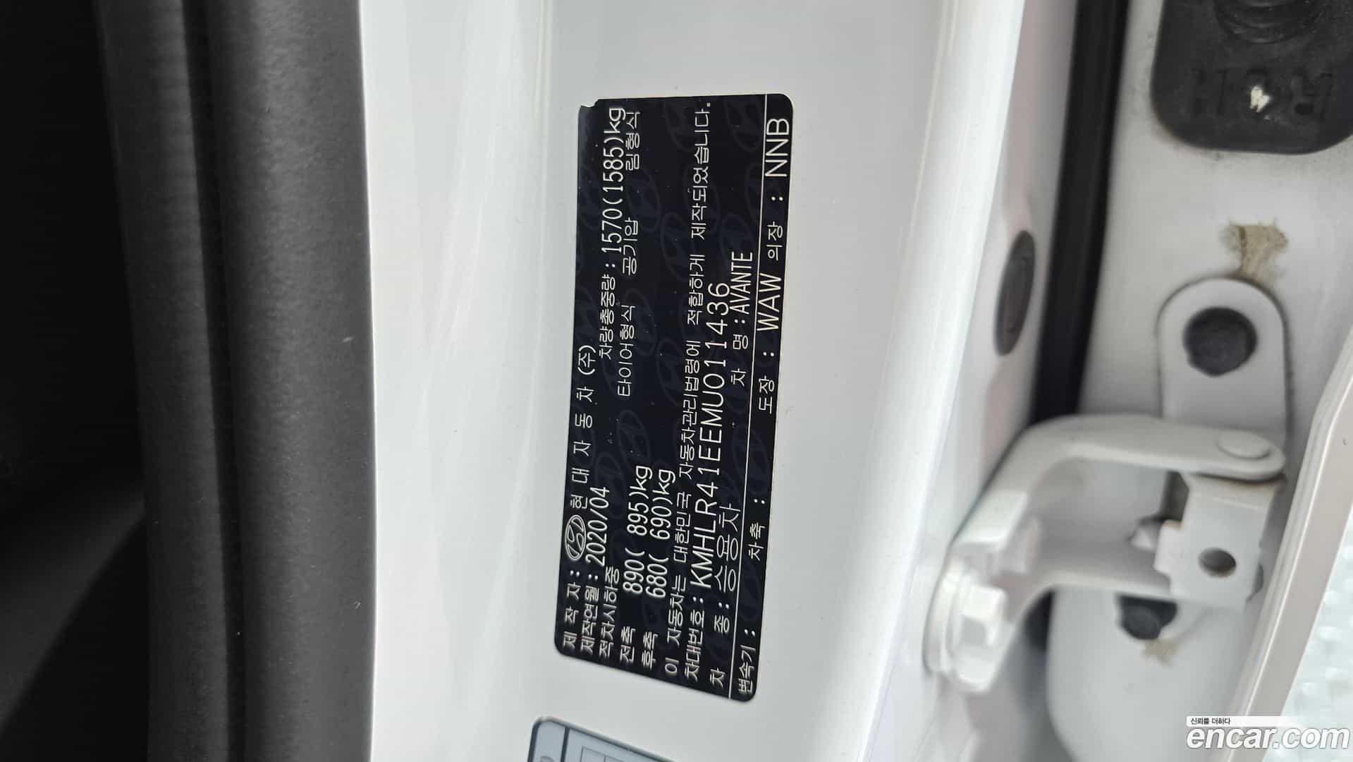 AVANTE Hyundai 2020.4-OPTION-042