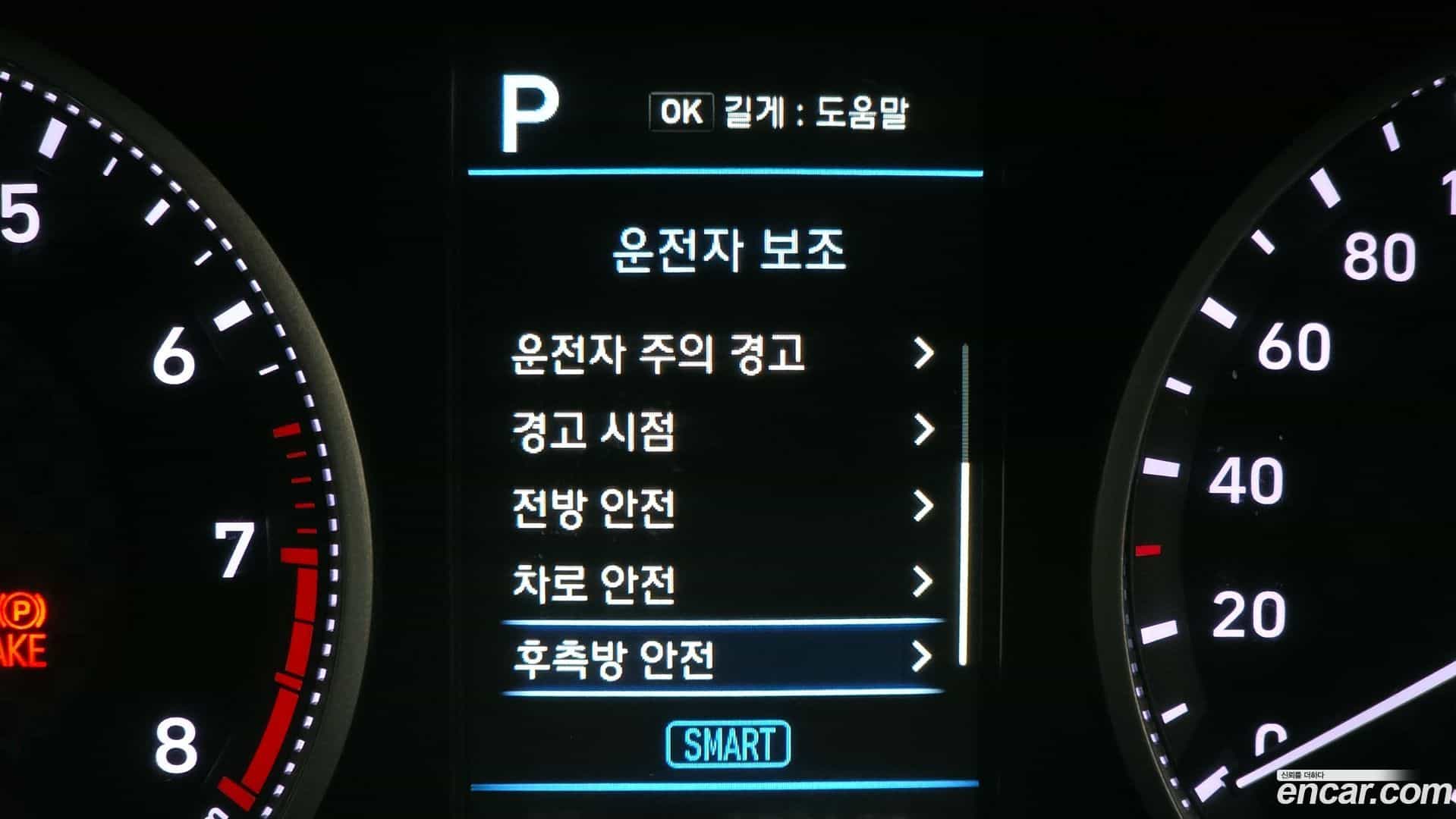 AVANTE Hyundai 2018.8-OPTION-021