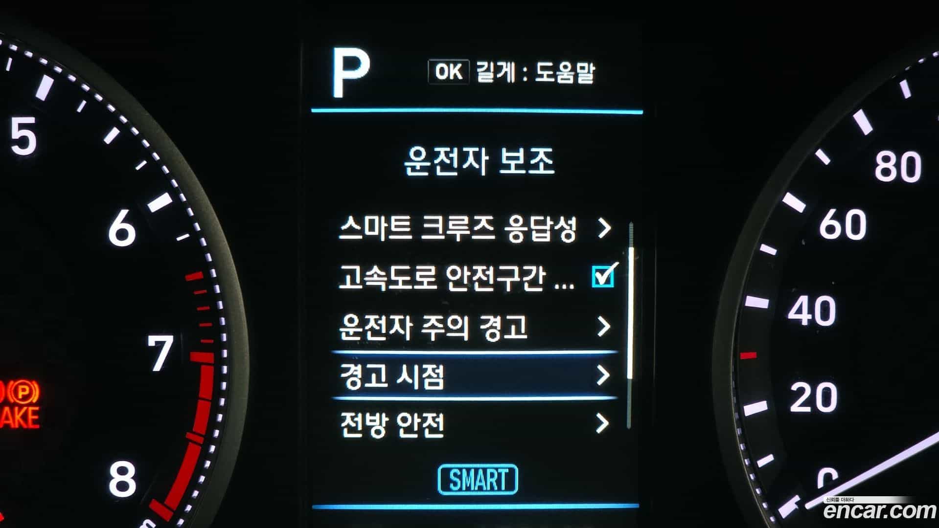 AVANTE Hyundai 2018.8-OPTION-040