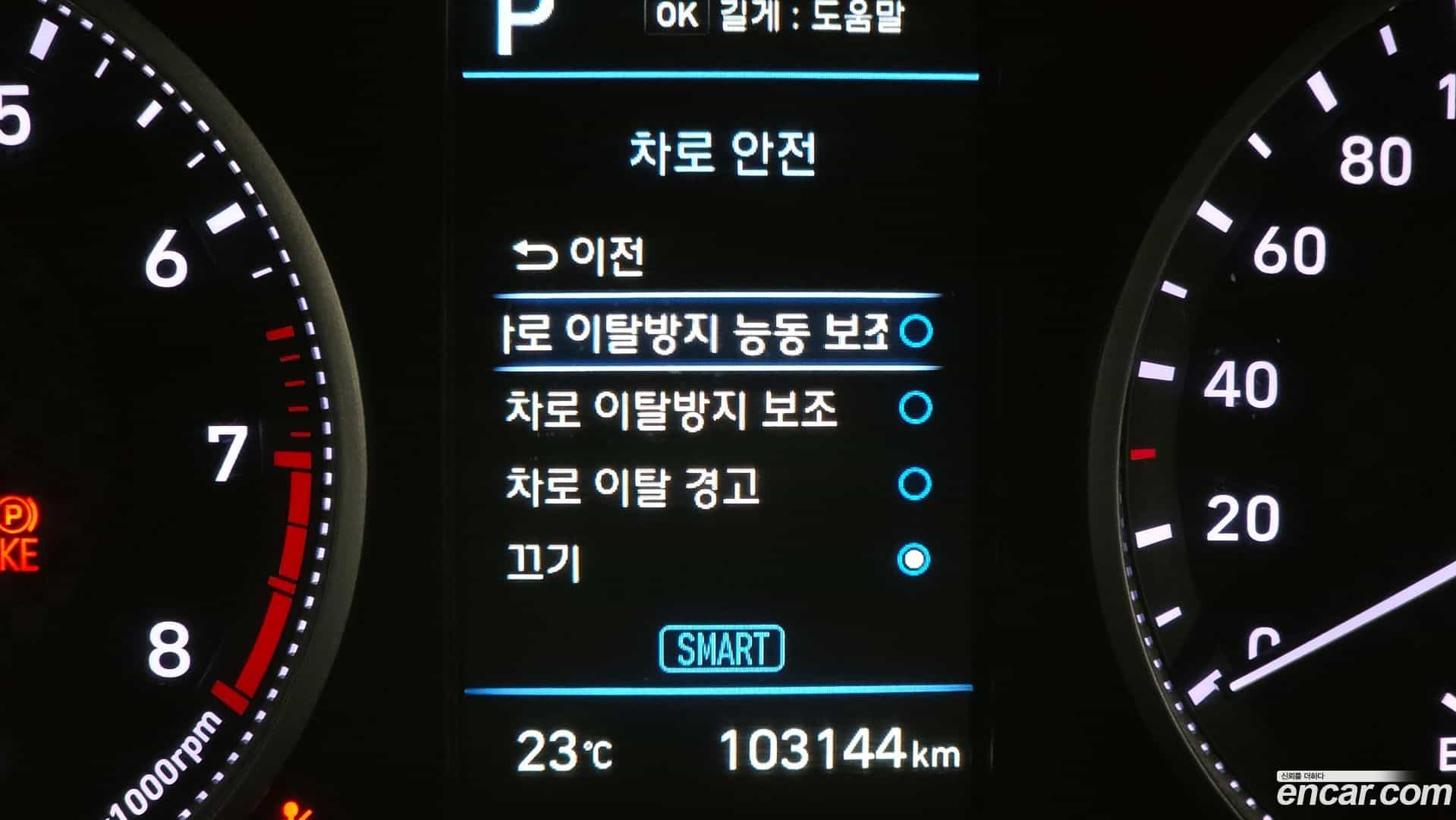 AVANTE Hyundai 2018.8-OPTION-042