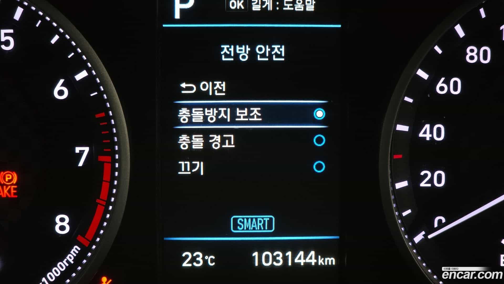 AVANTE Hyundai 2018.8-OPTION-043