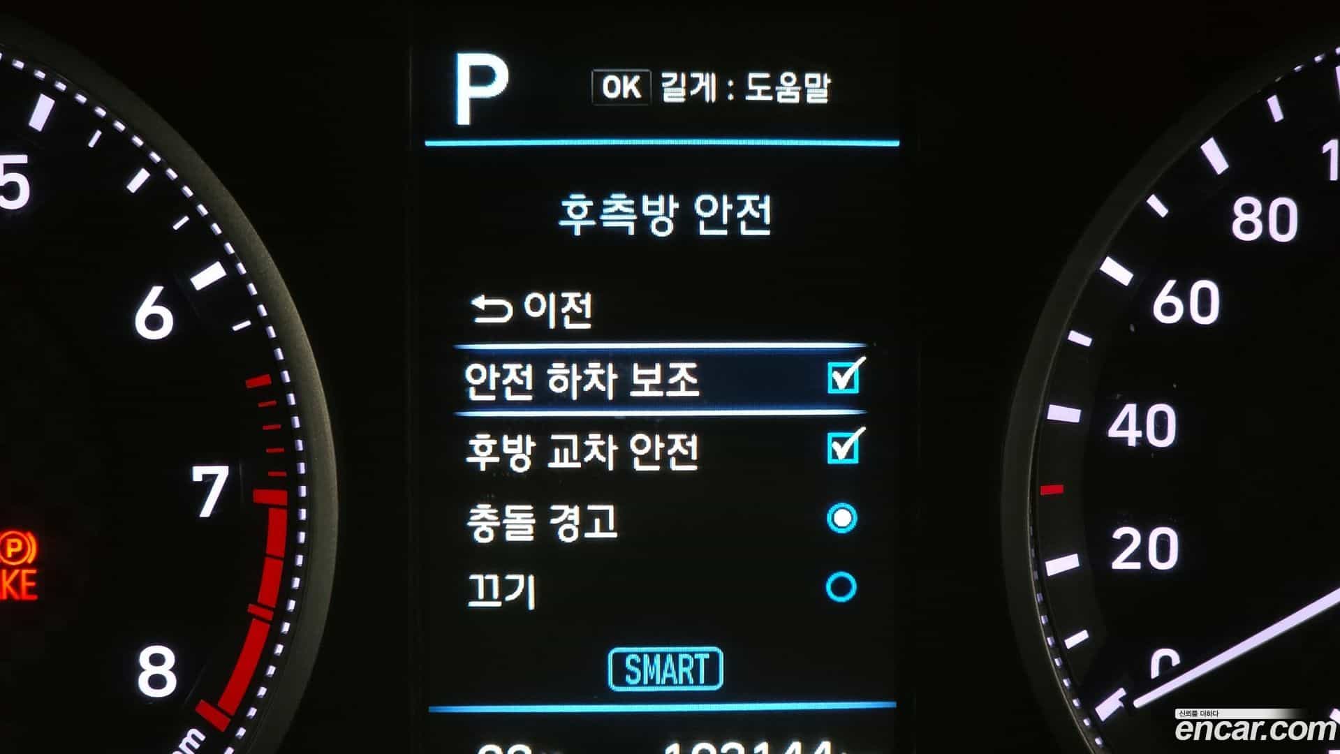 AVANTE Hyundai 2018.8-OPTION-047
