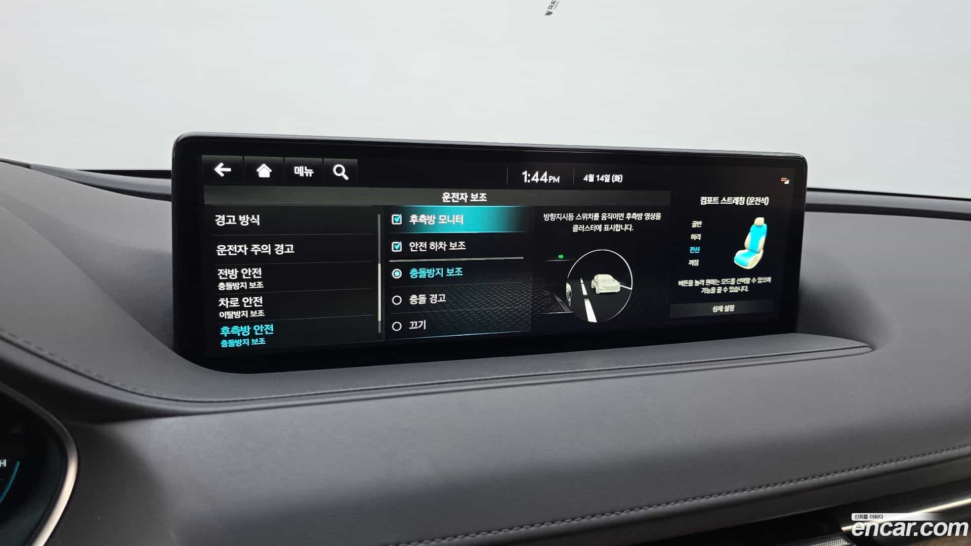 G80 Genesis 2022.0-OPTION-020