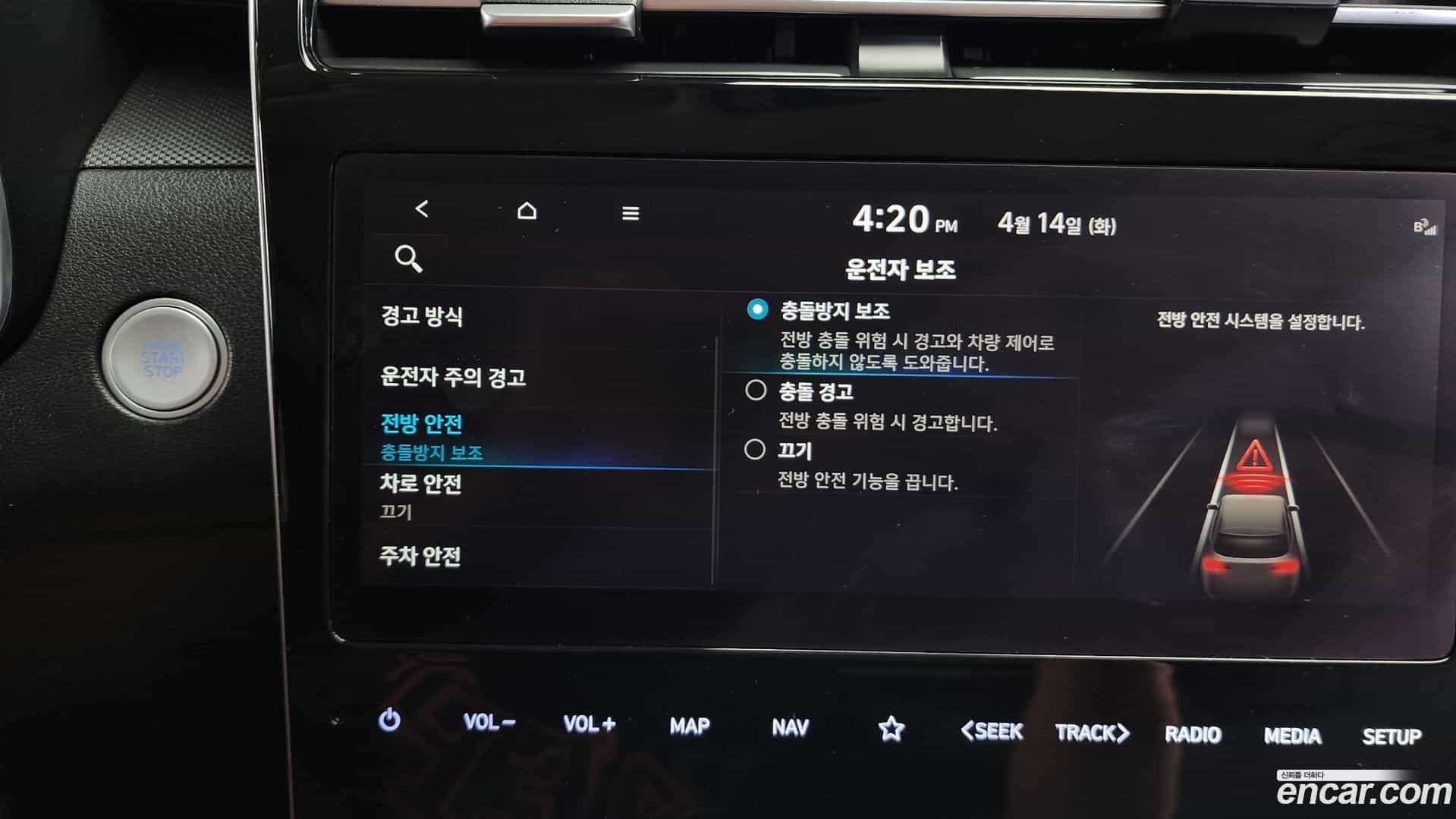 Tucson Hyundai 2022.3-OPTION-020