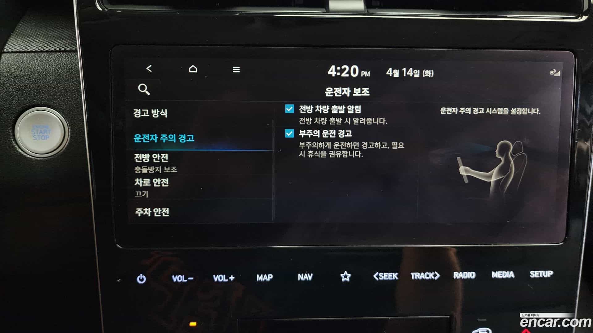 Tucson Hyundai 2022.3-OPTION-021