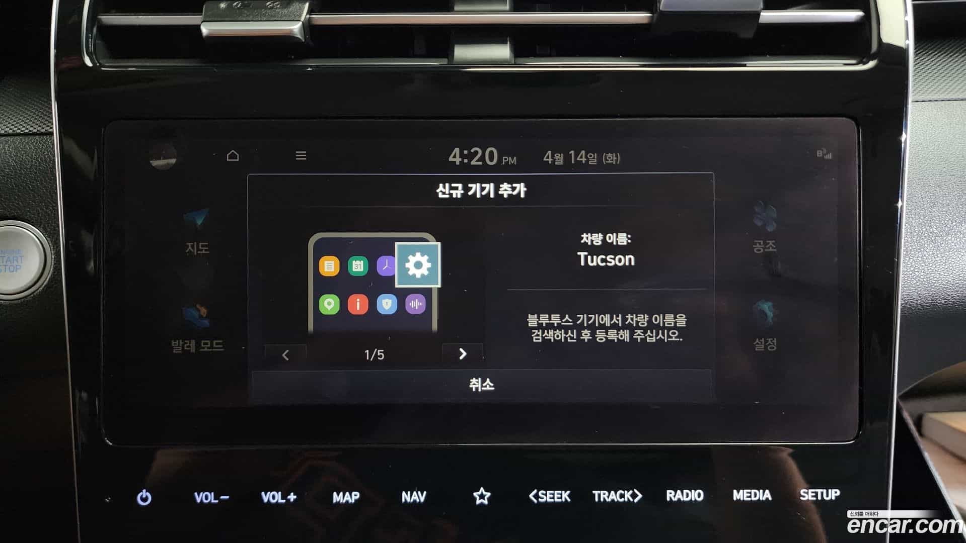 Tucson Hyundai 2022.3-OPTION-022