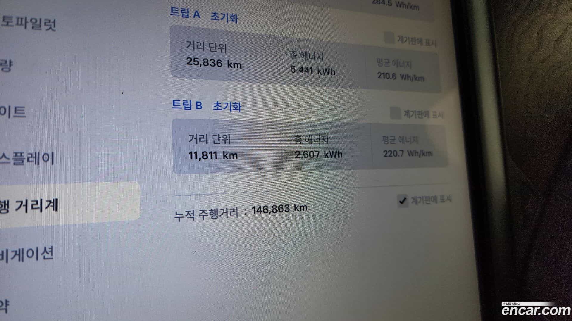 Model X Tesla 2020.11-INNER-008