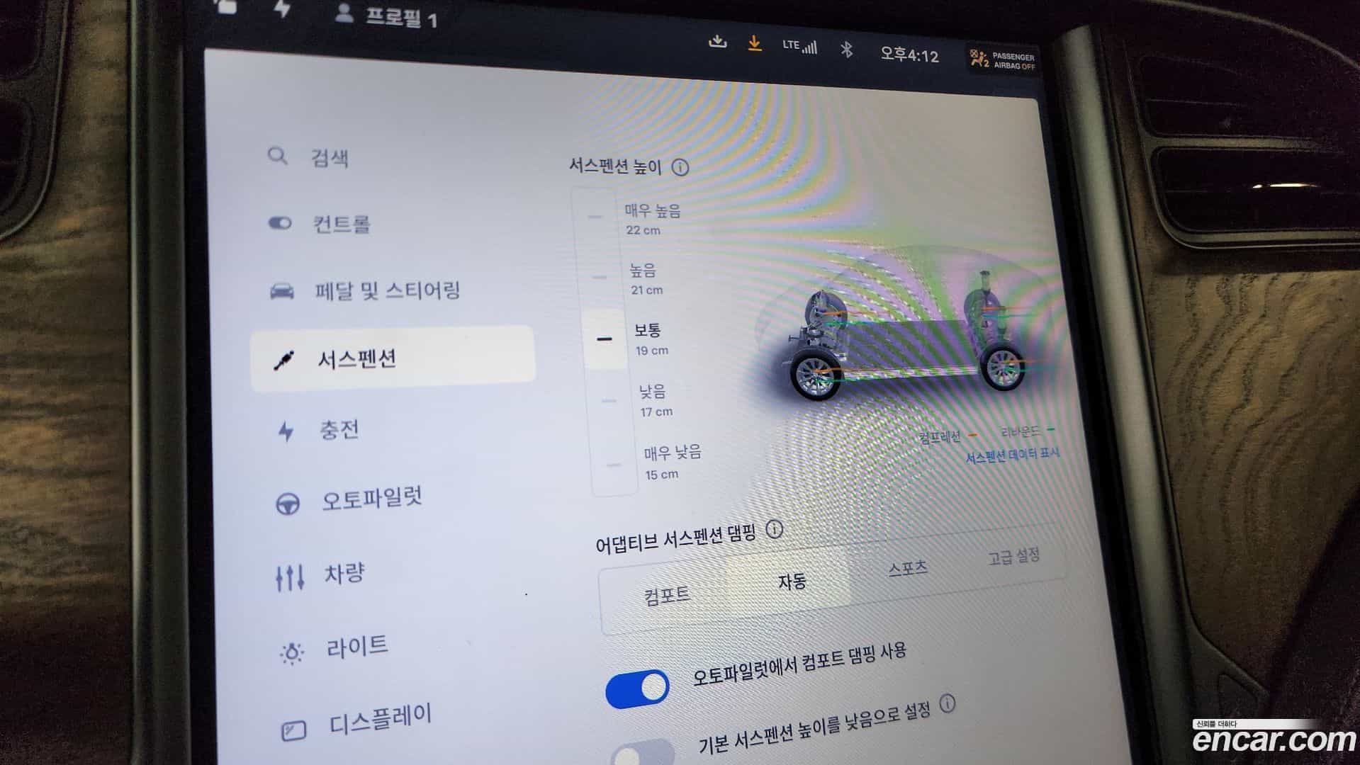 Model X Tesla 2020.11-OPTION-046