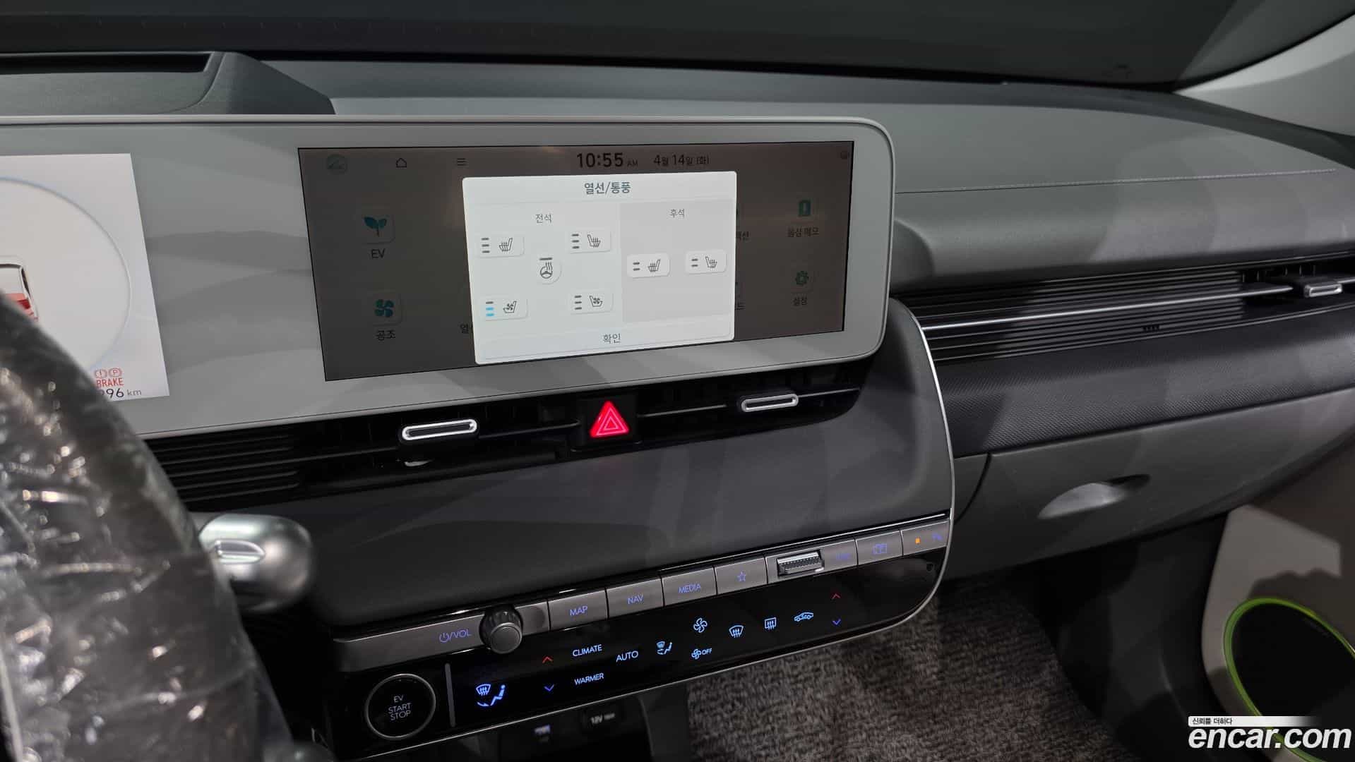 Ioniq5 Hyundai 2021.9-OPTION-018