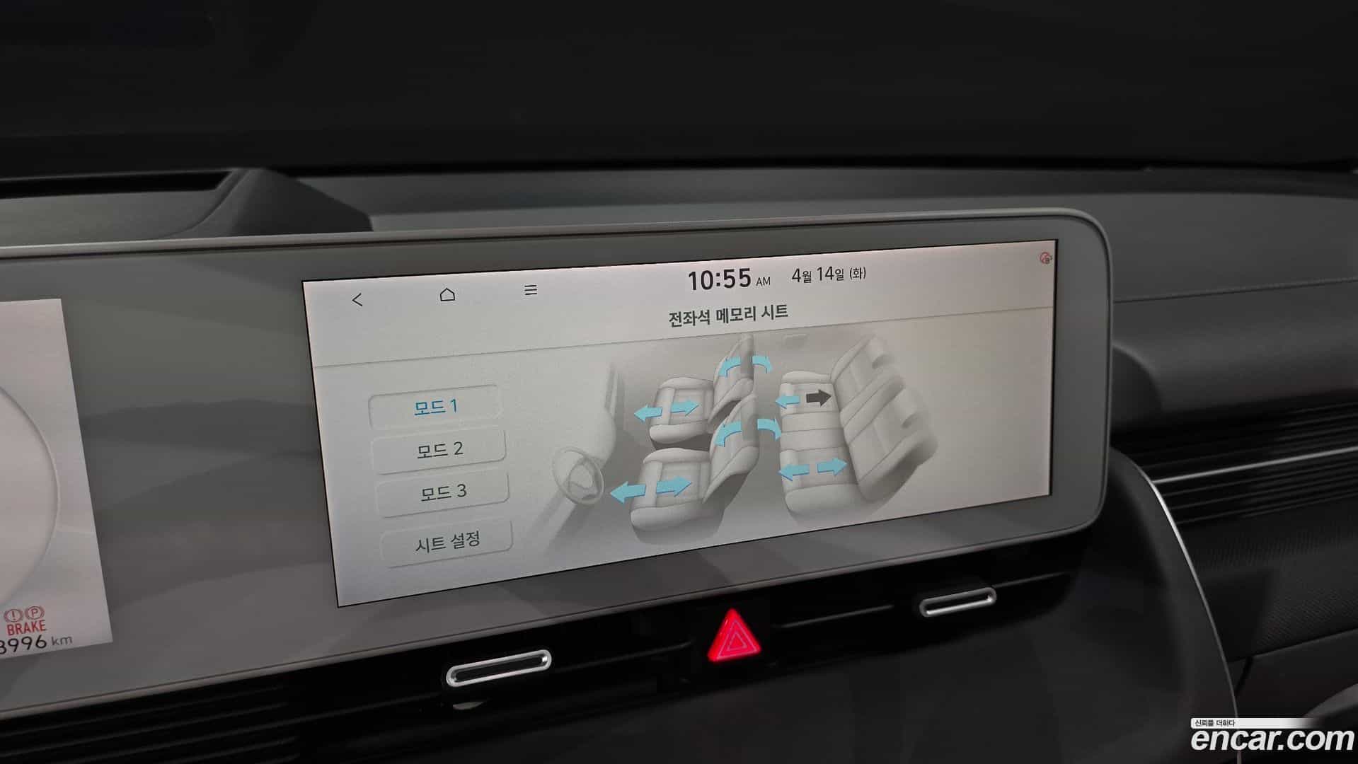 Ioniq5 Hyundai 2021.9-OPTION-020