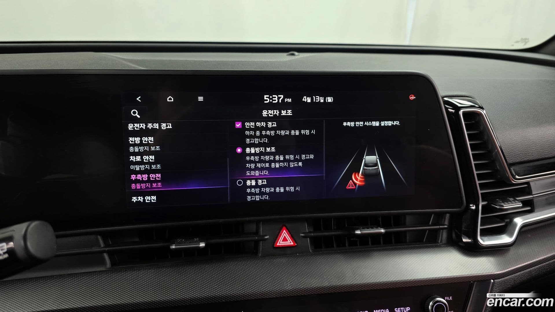 Main__Slider__Photo:Sportage Kia 2021.10-15