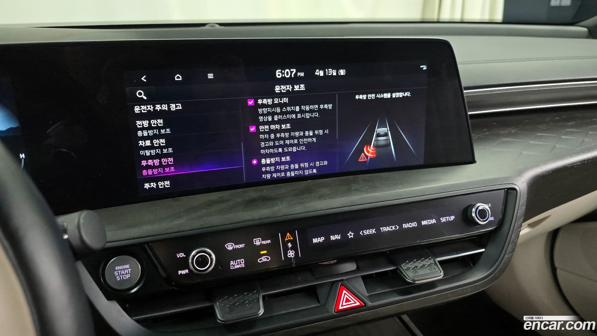 Main__Slider__Photo:K8 Kia 2021.10-32