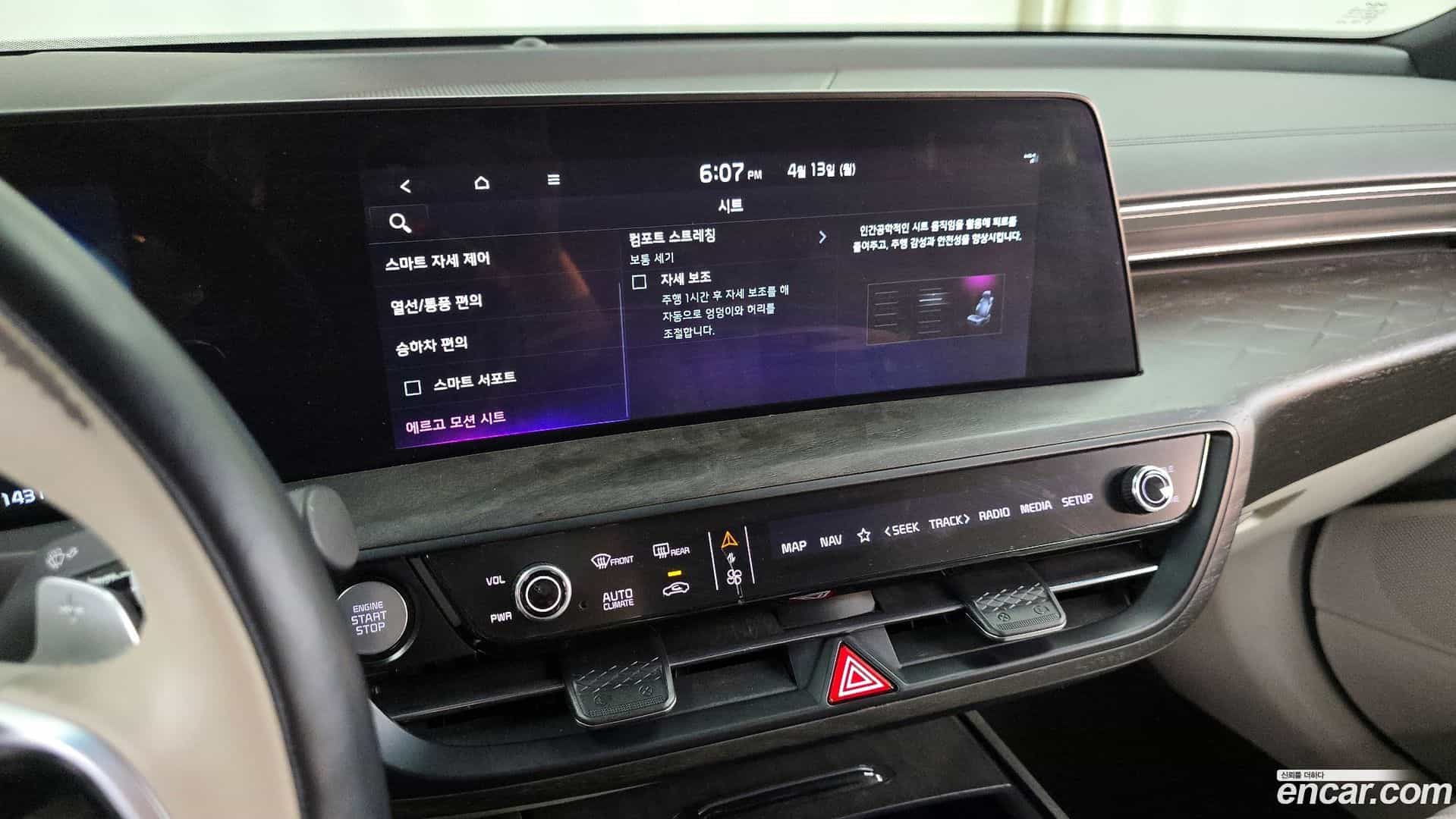 K8 Kia 2021.10-OPTION-047