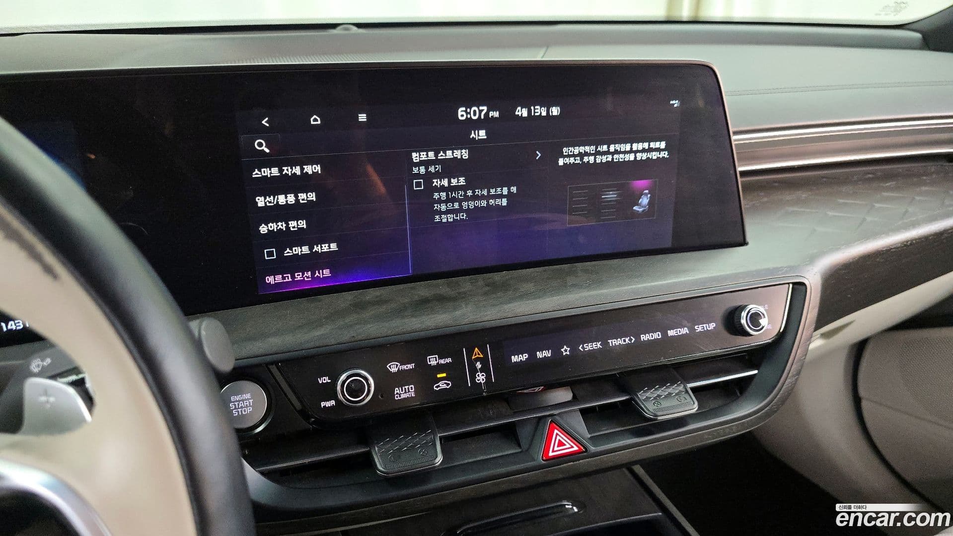 Main__Slider__Photo:K8 Kia 2021.10-33
