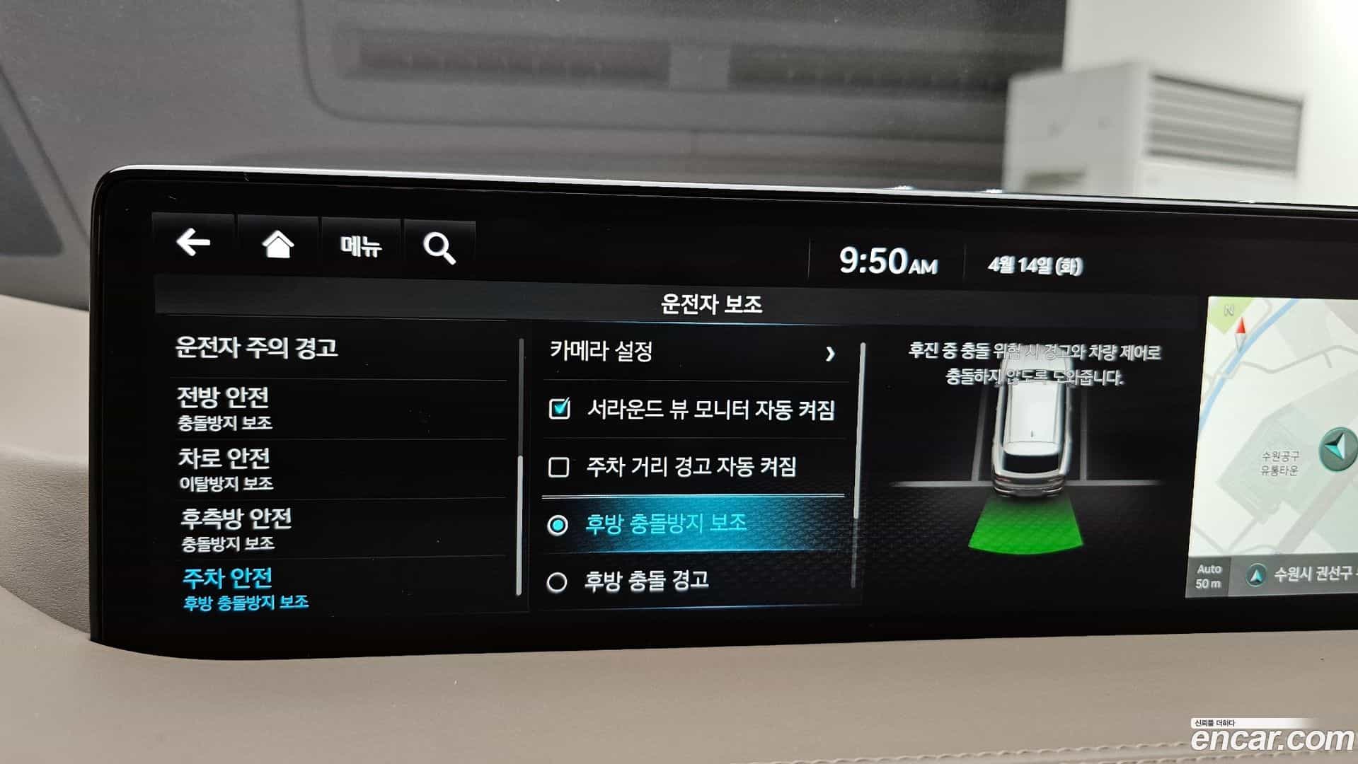 GV80 Genesis 2023.2-OPTION-048