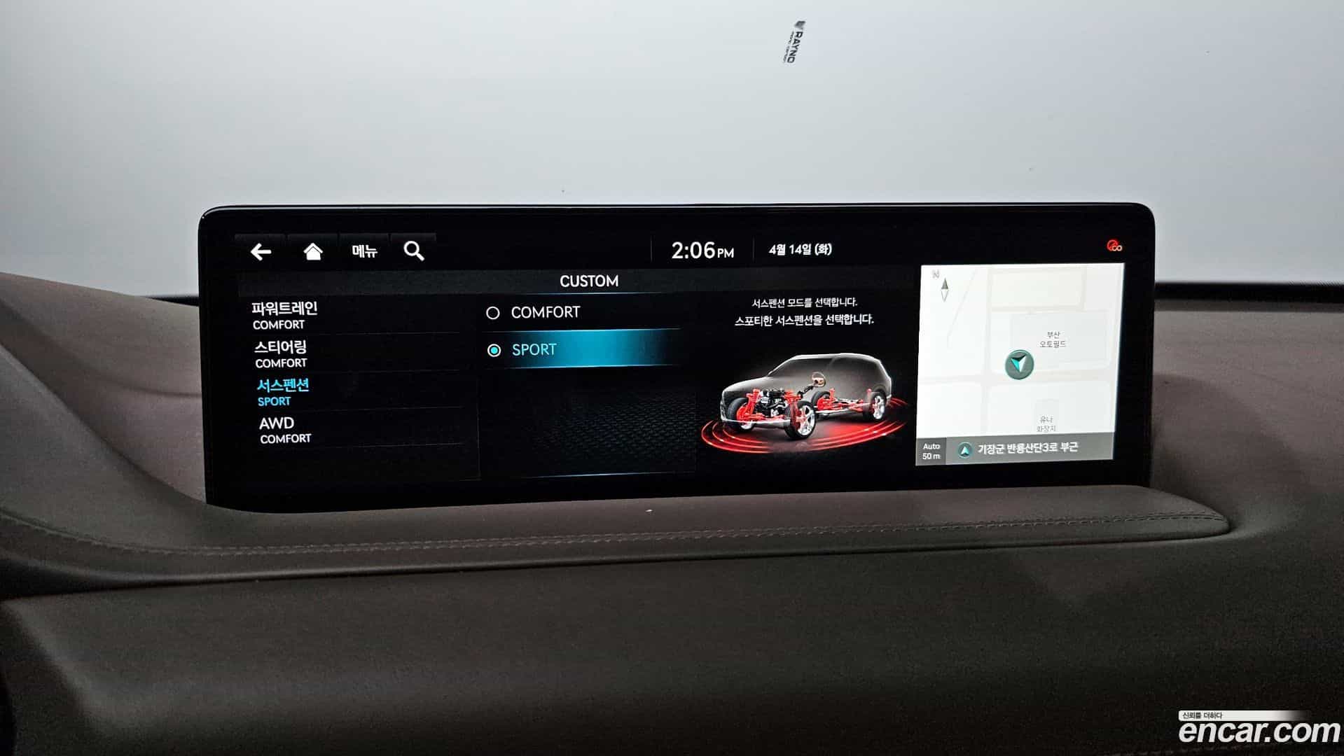 GV80 Genesis 2022.8-OPTION-020