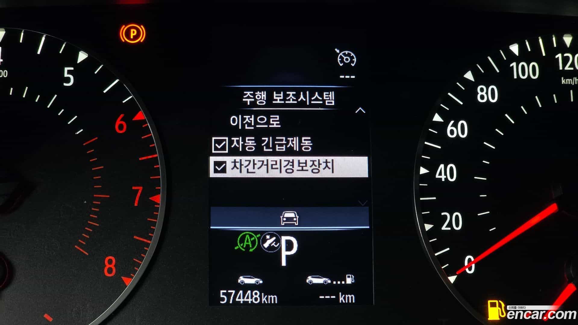 XM3 Renault Korea 2021.3-OPTION-022